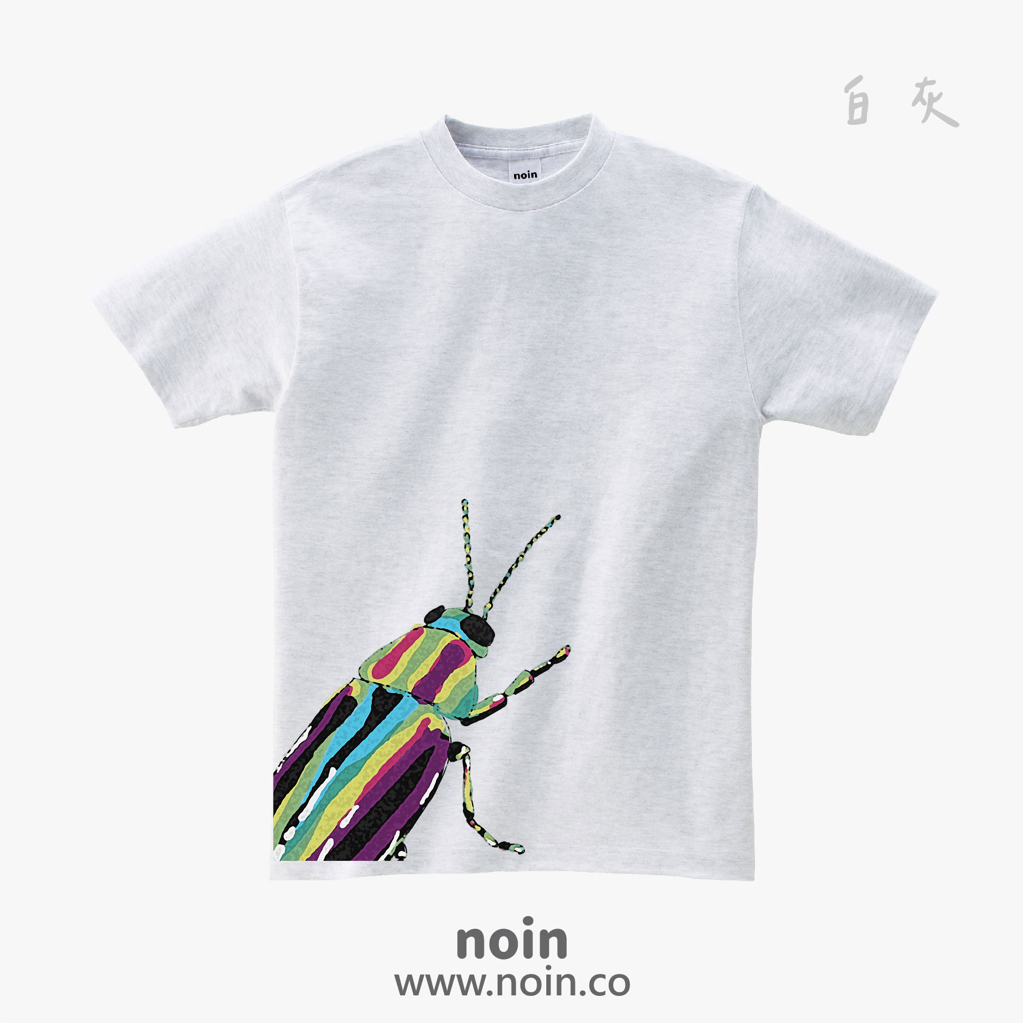 noin