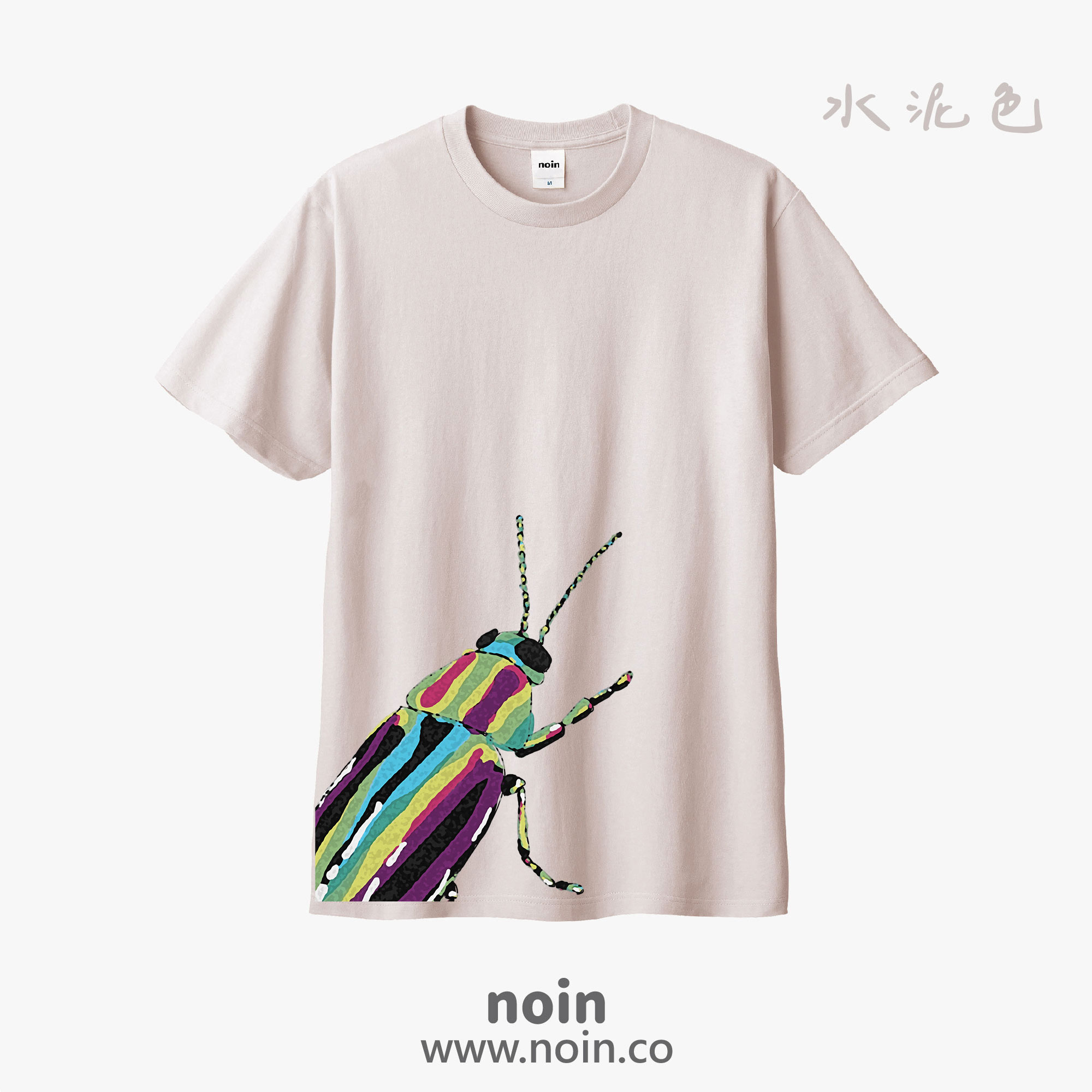 noin