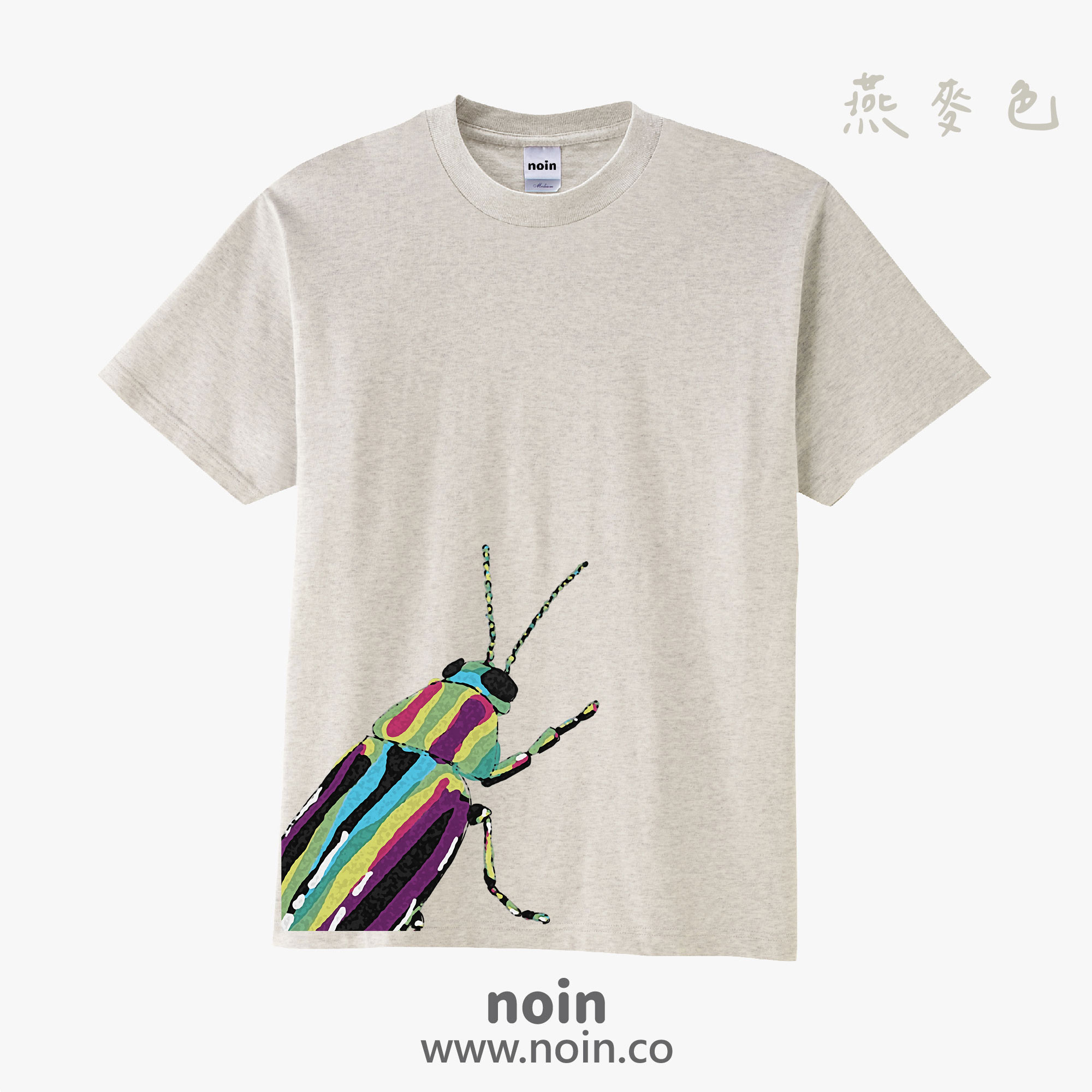 noin
