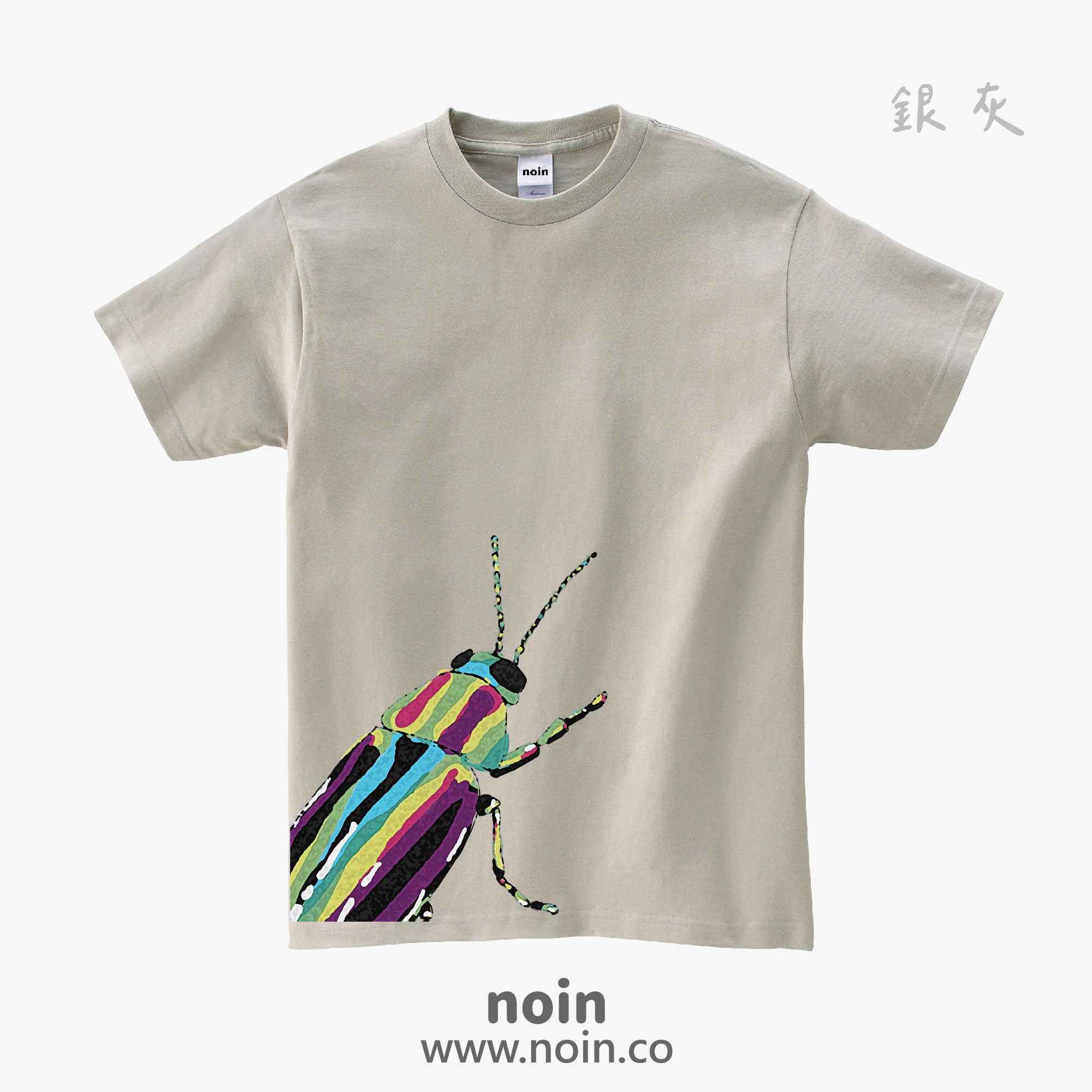 noin