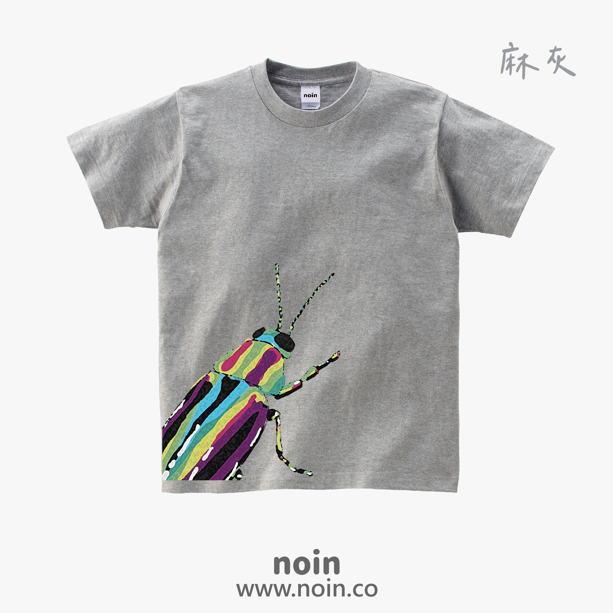 noin