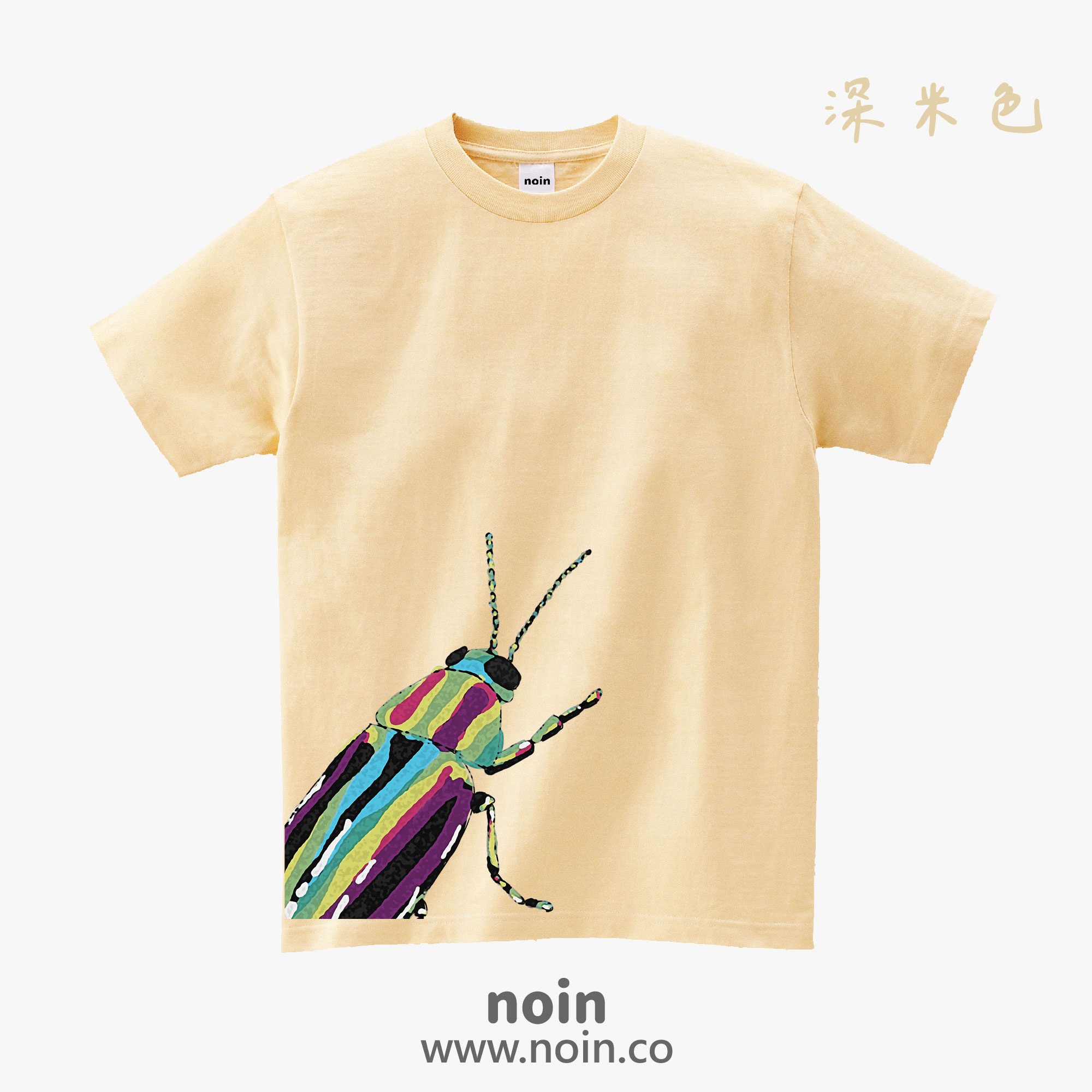 noin