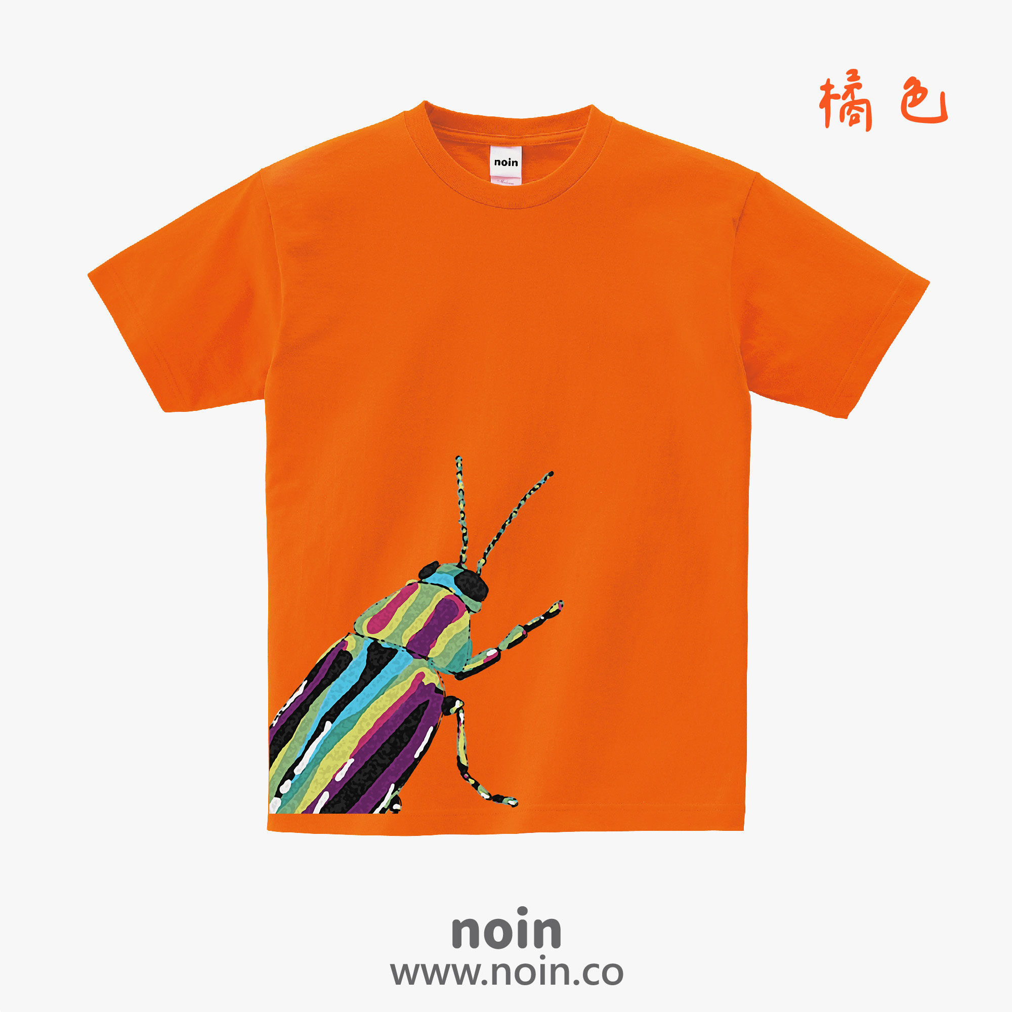 noin