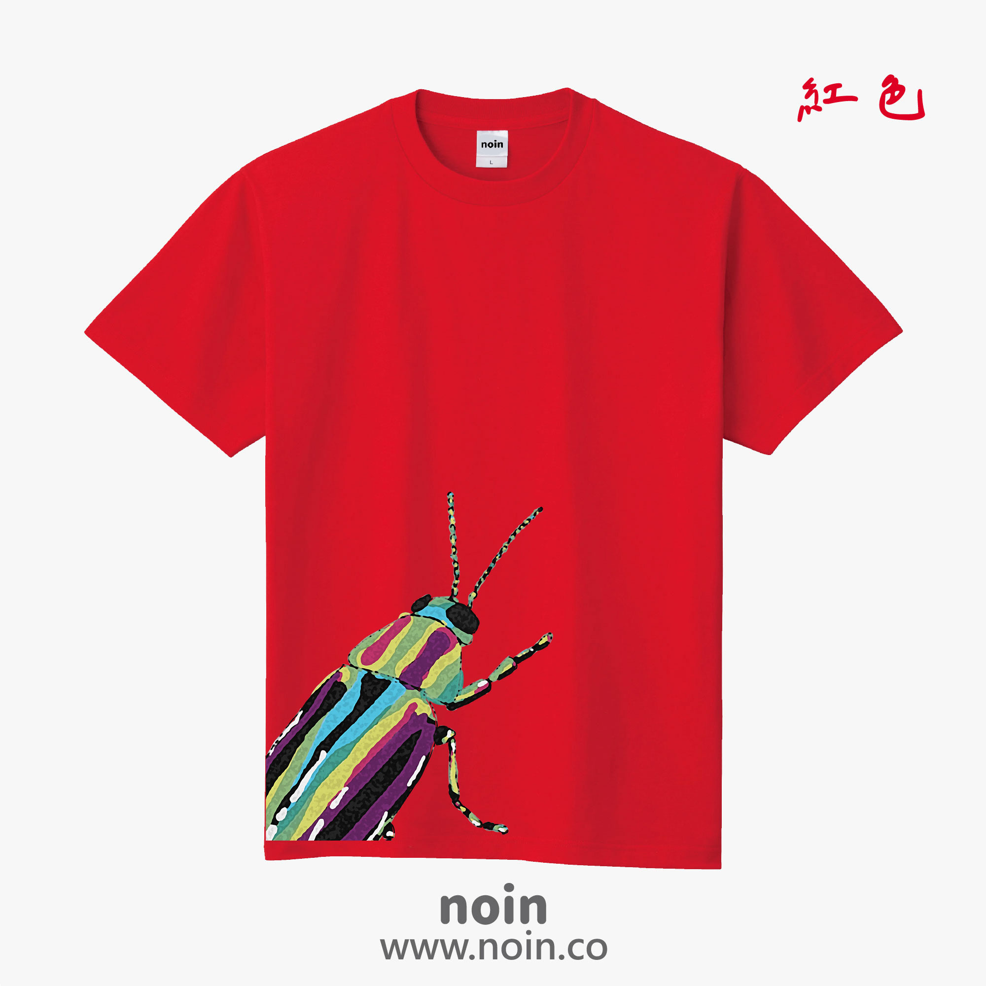 noin