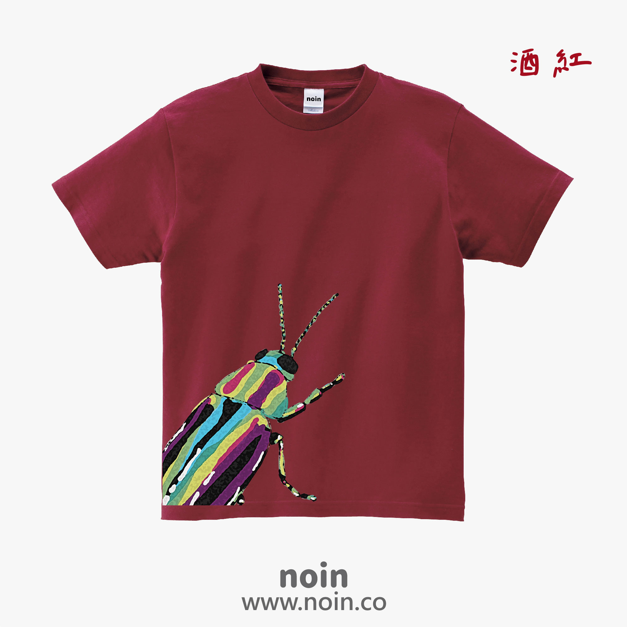 noin