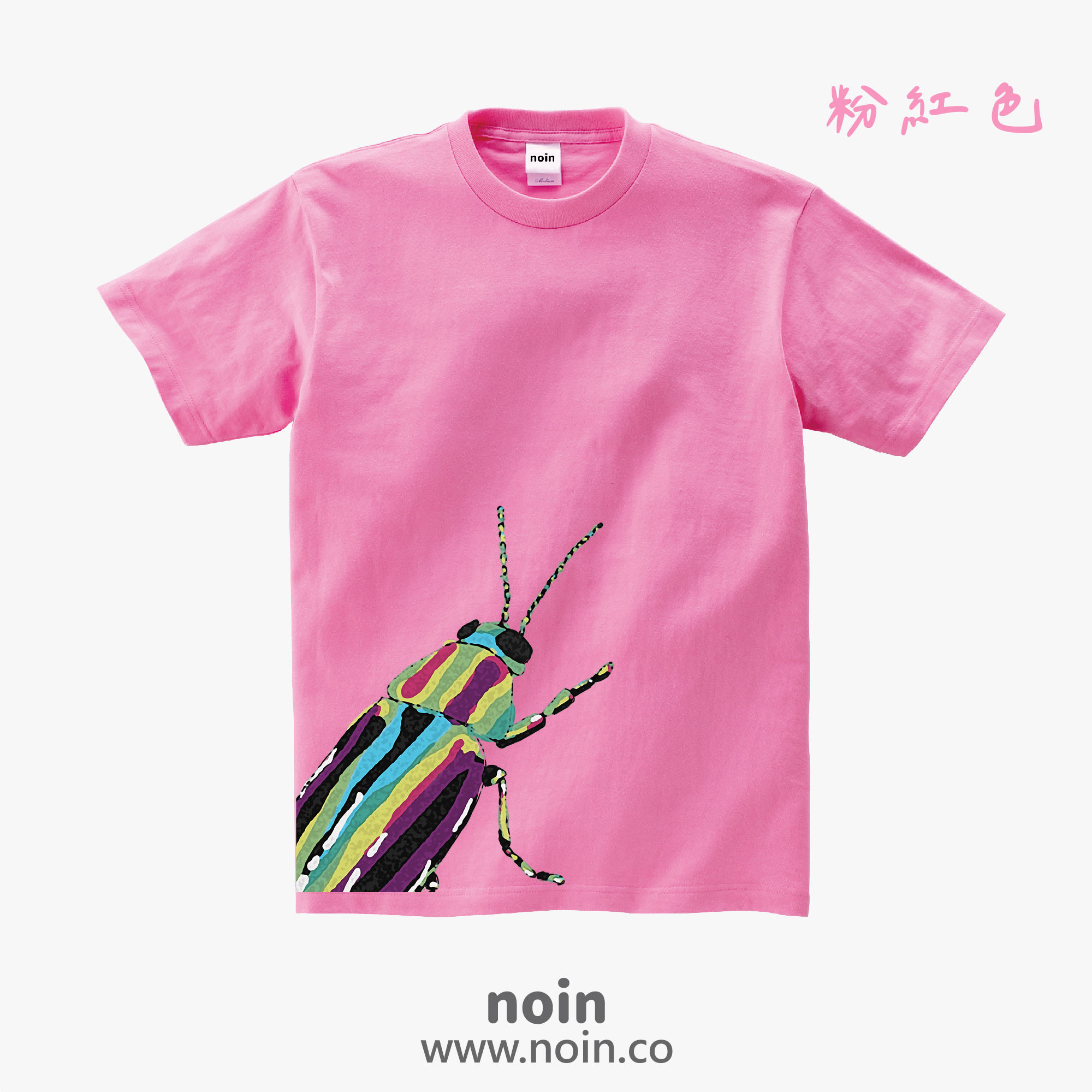 noin