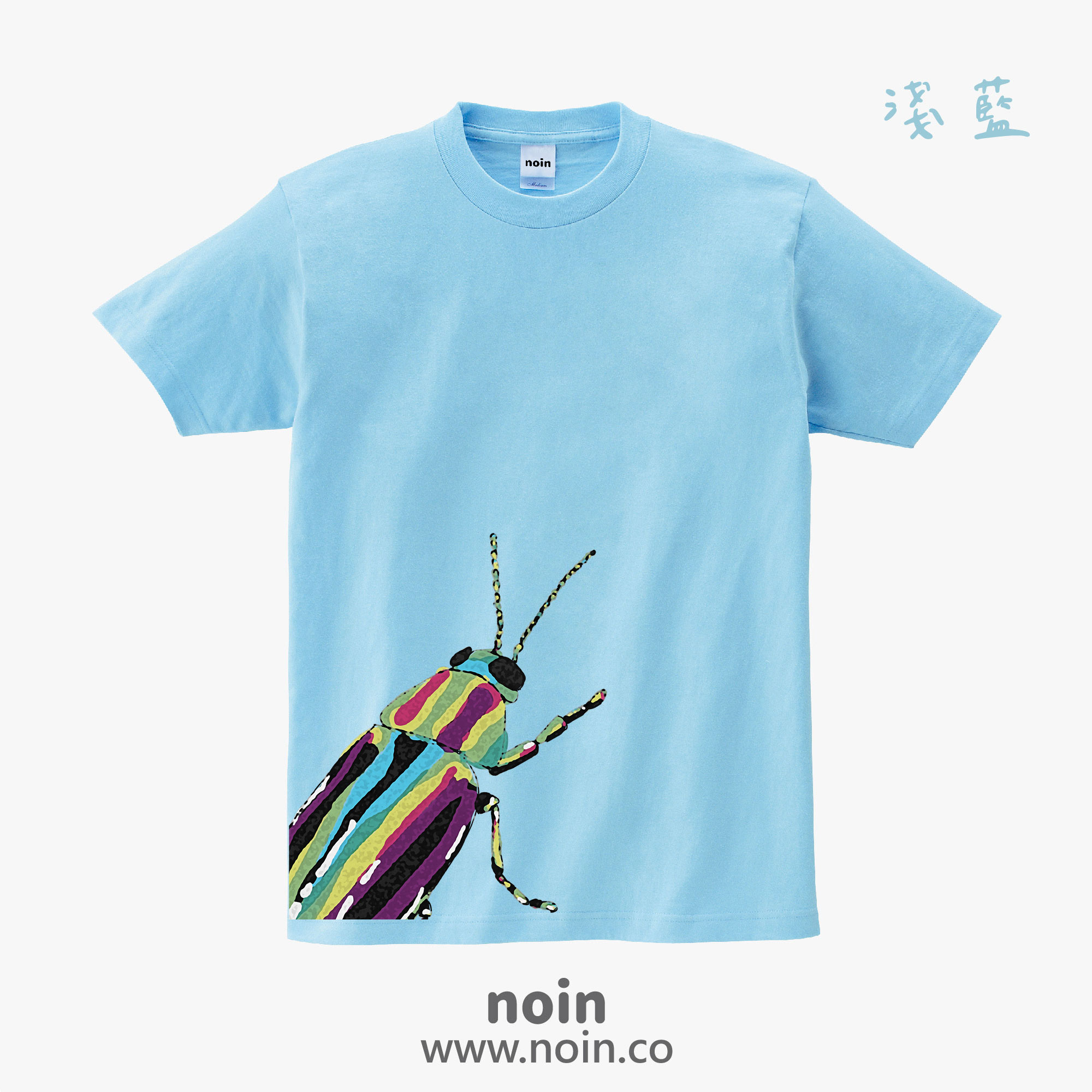 noin