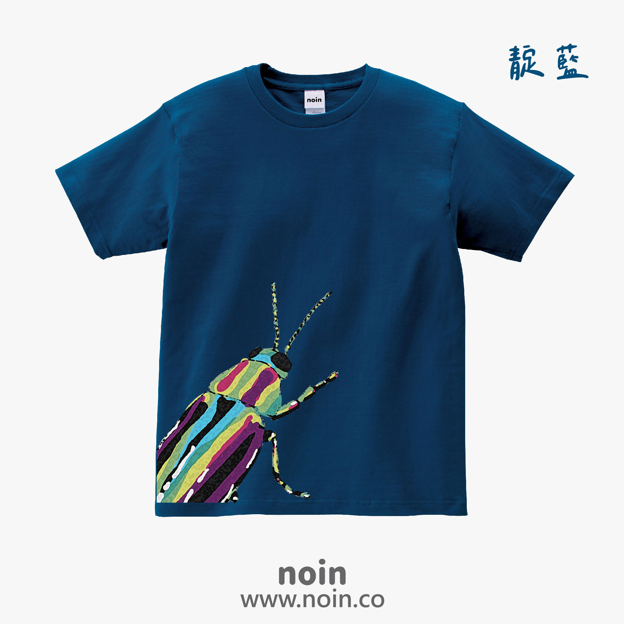 noin