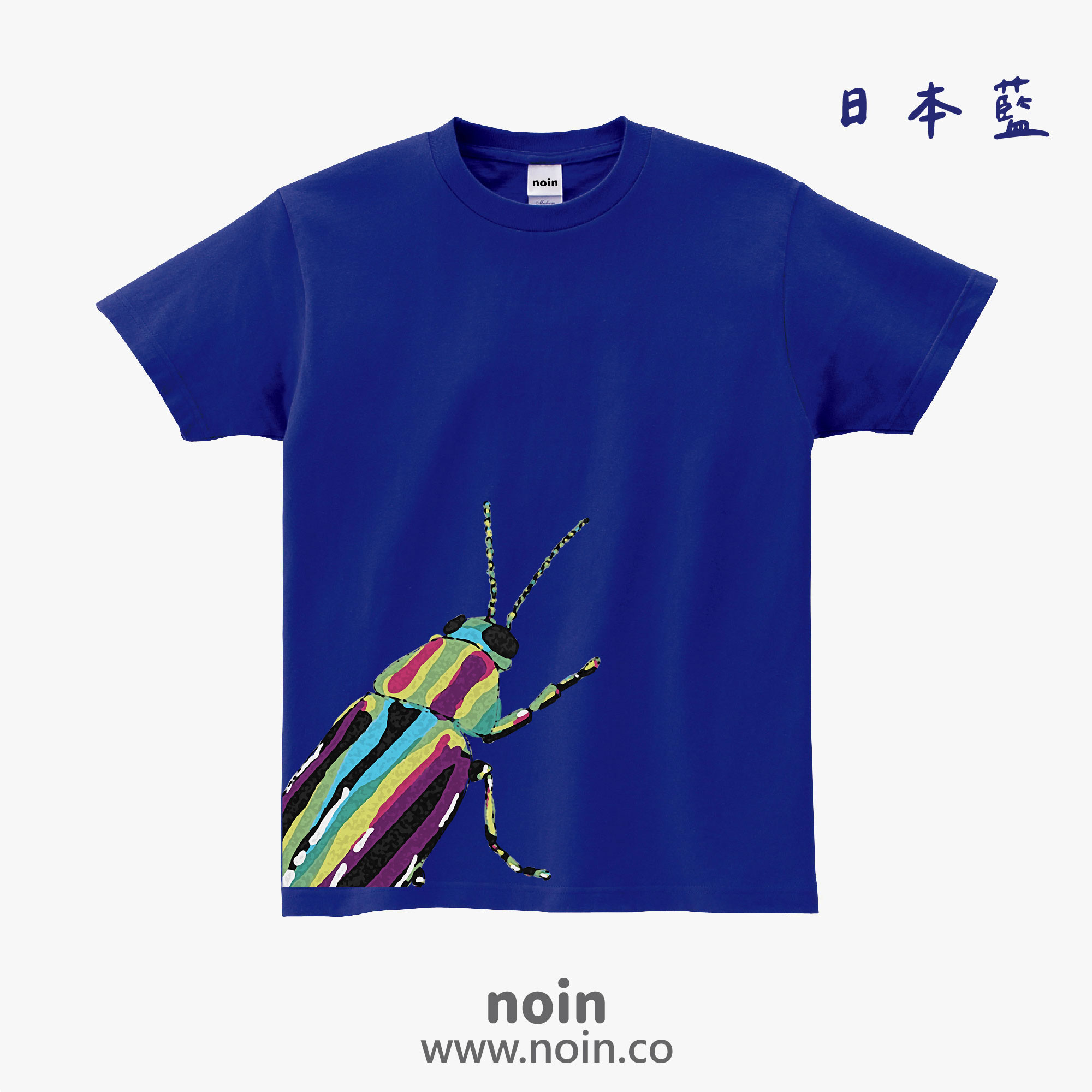 noin
