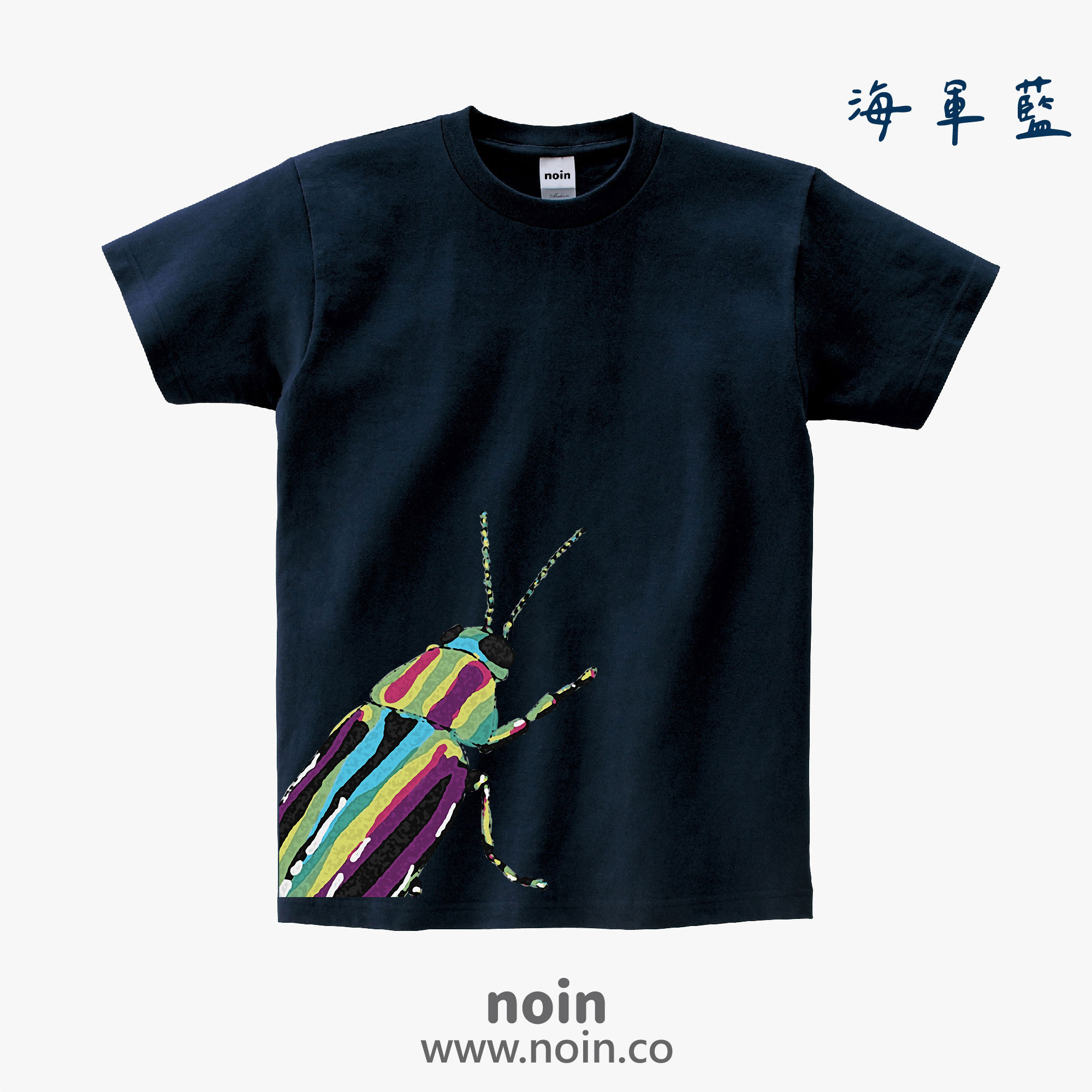 noin