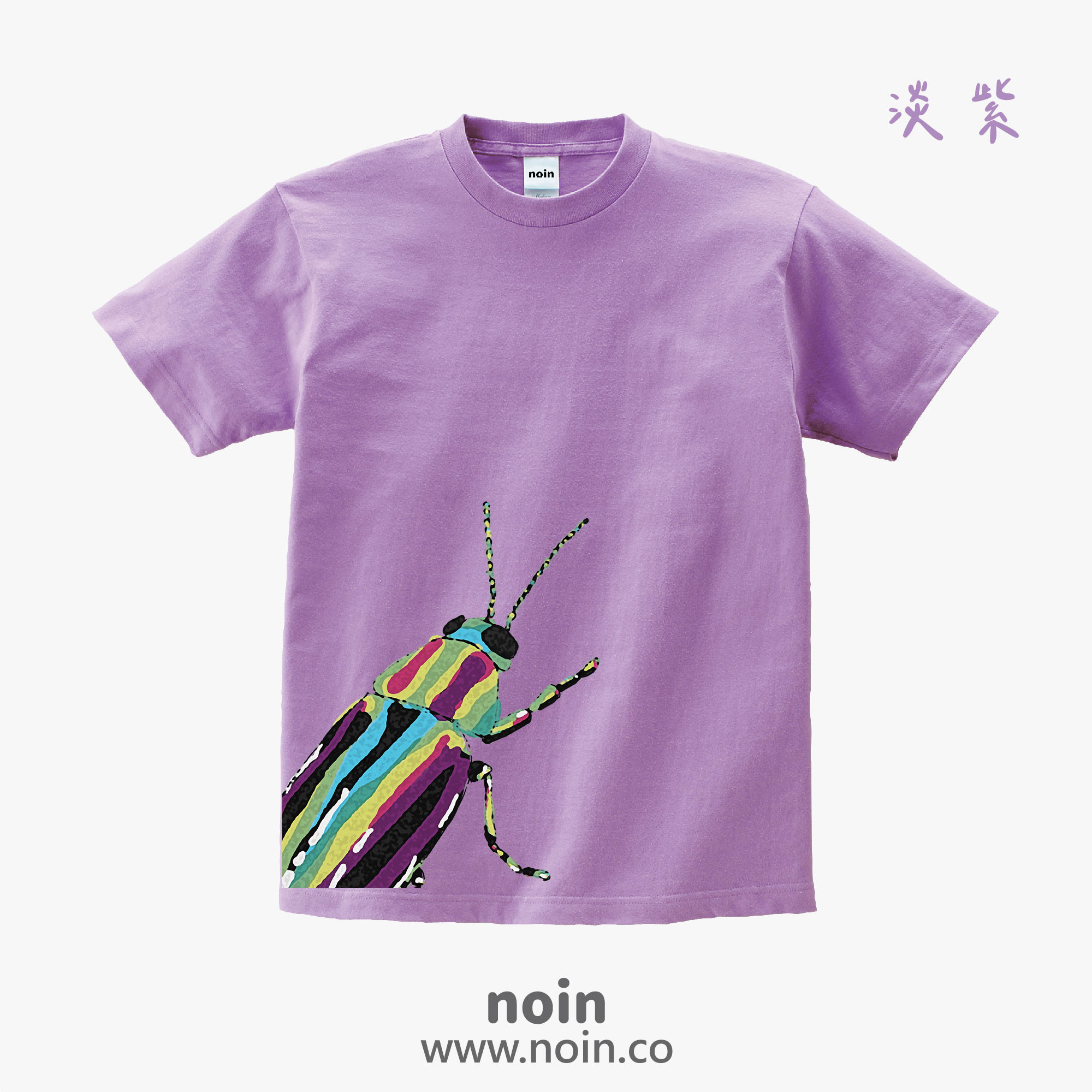 noin