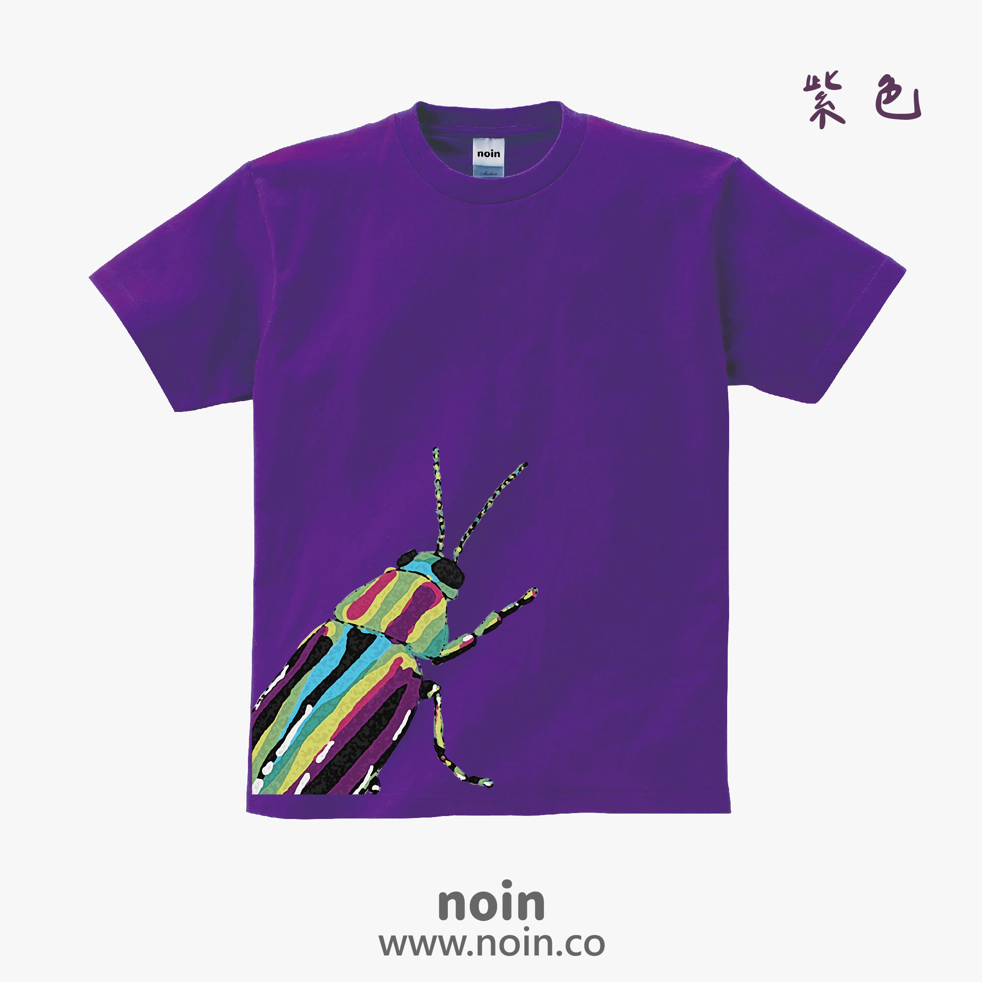 noin