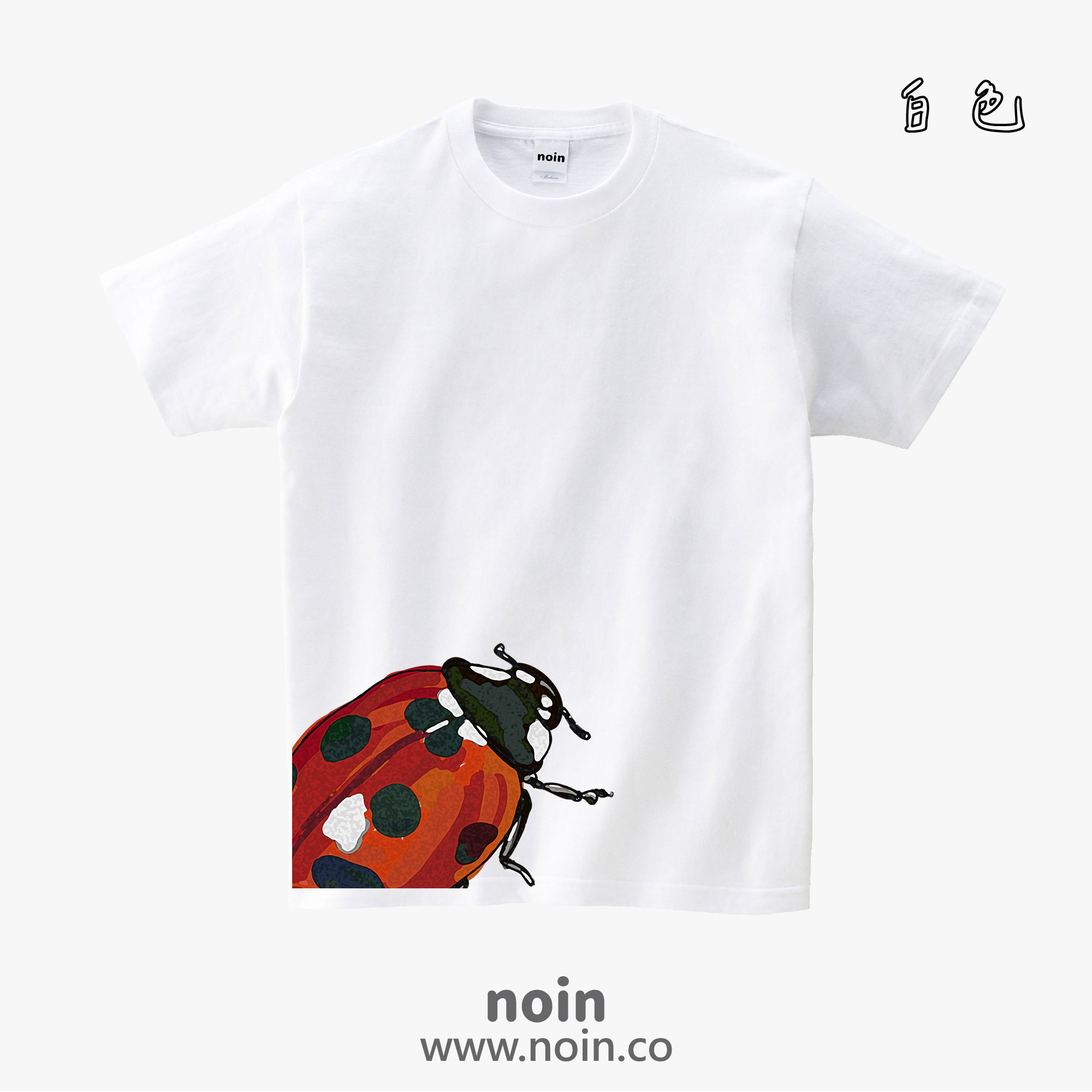 noin