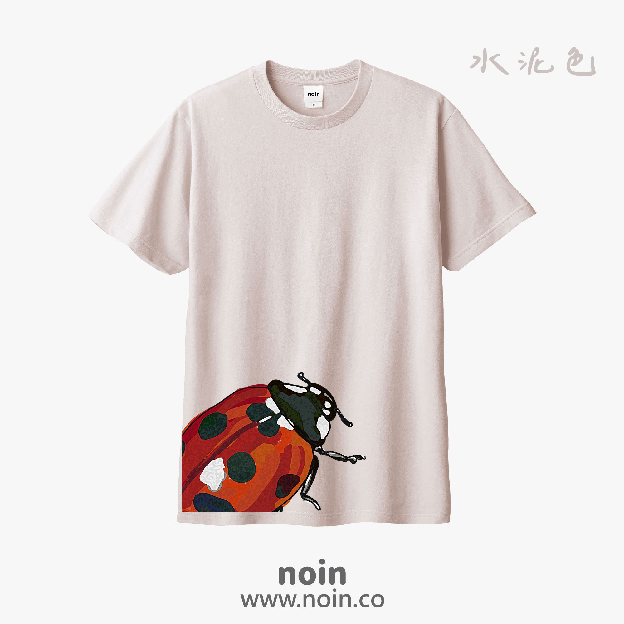 noin