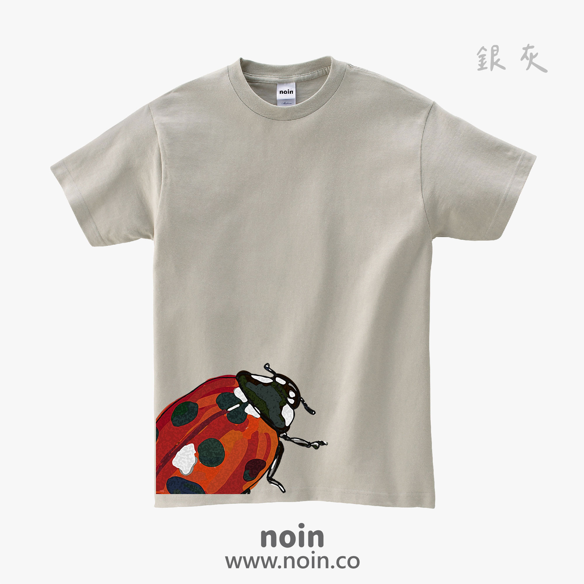 noin