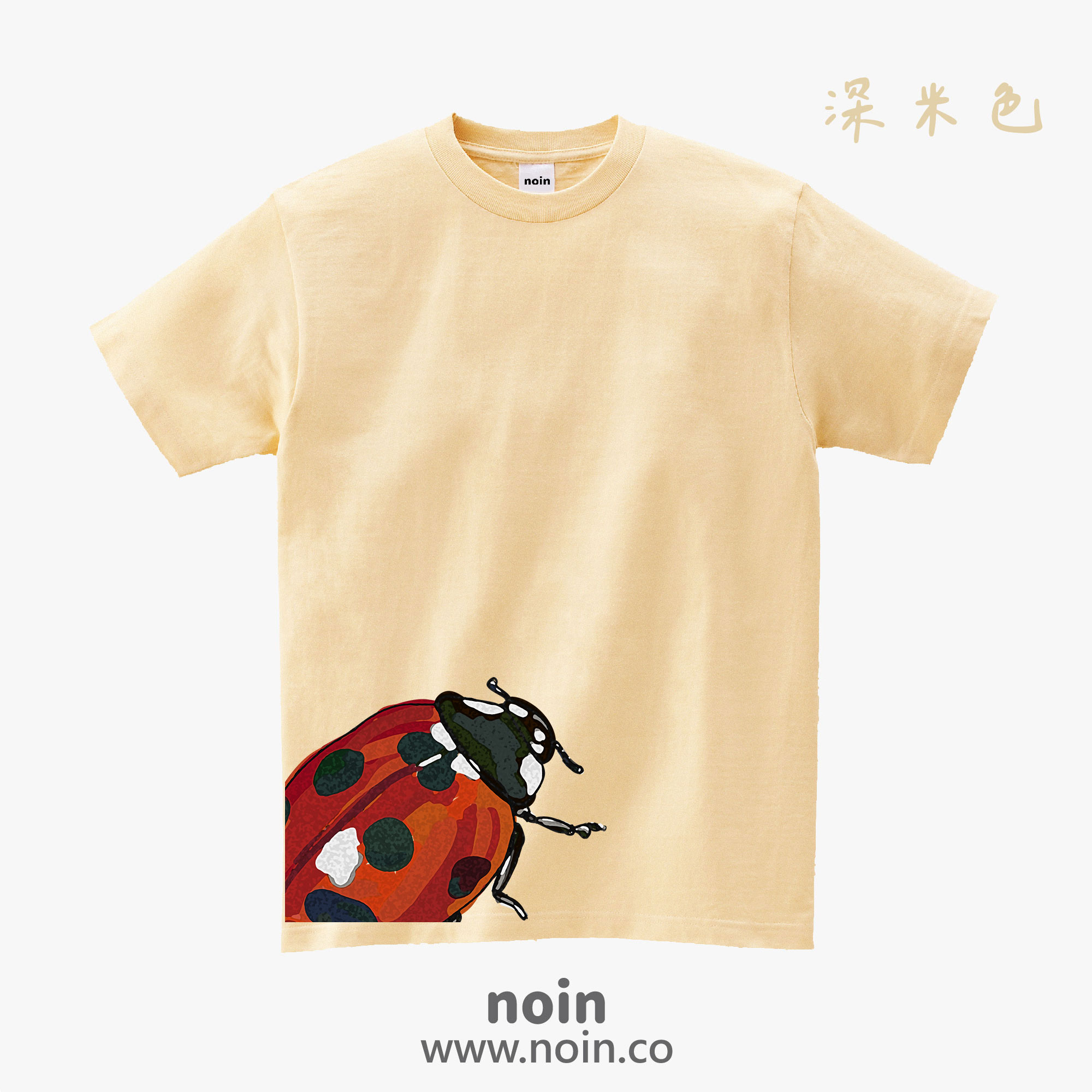 noin