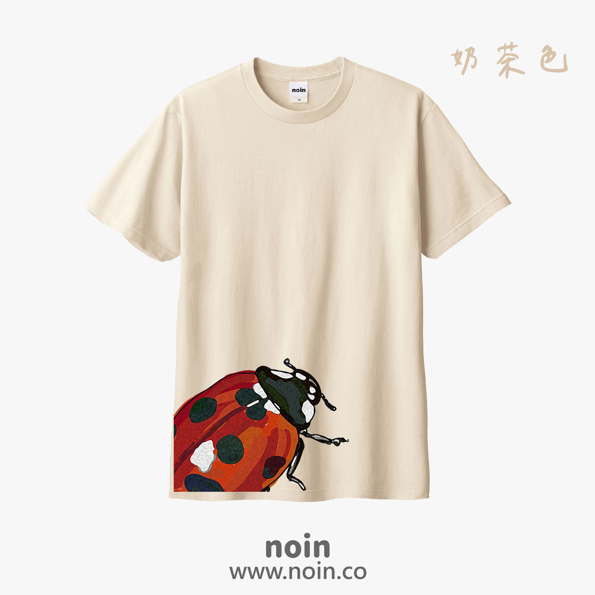 noin