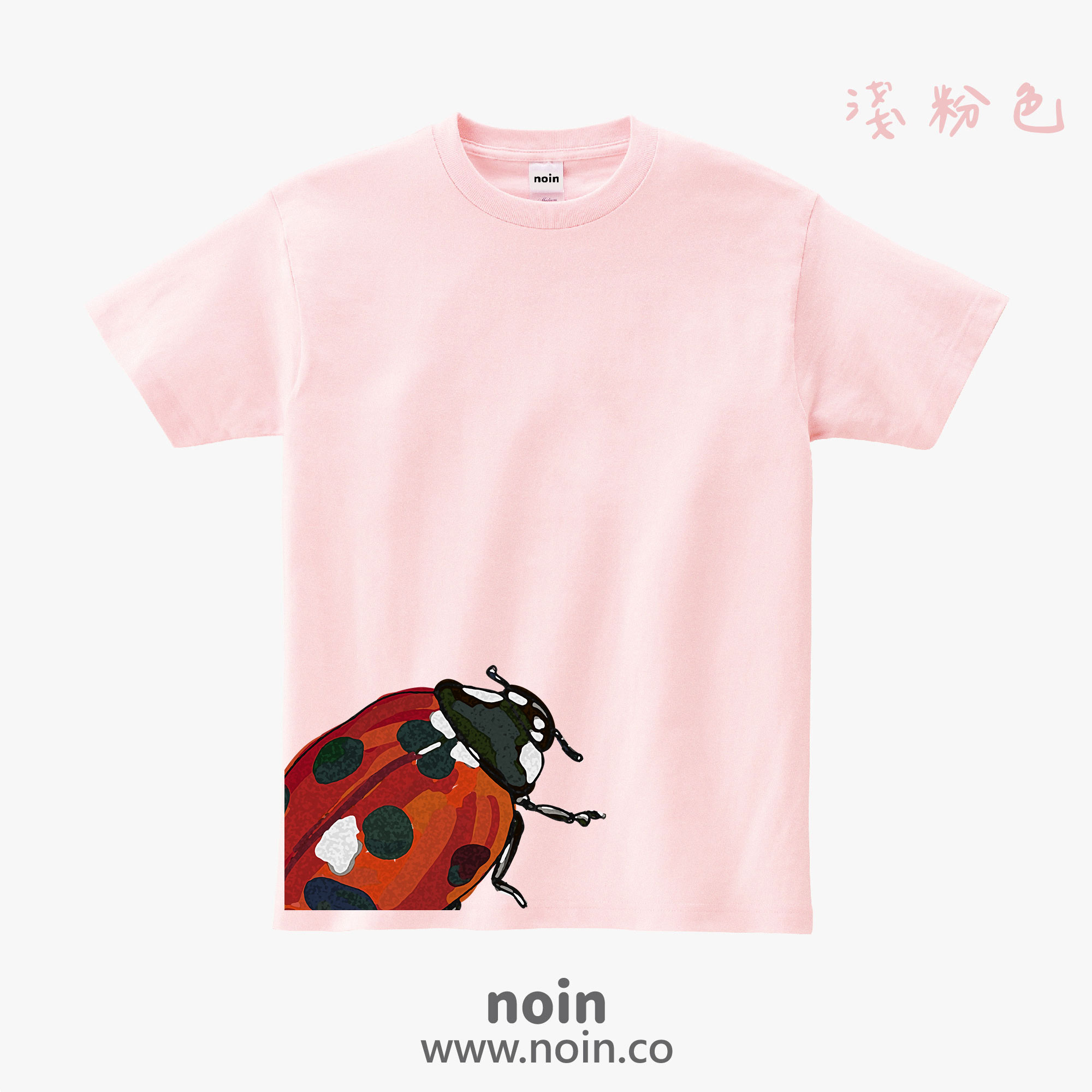noin