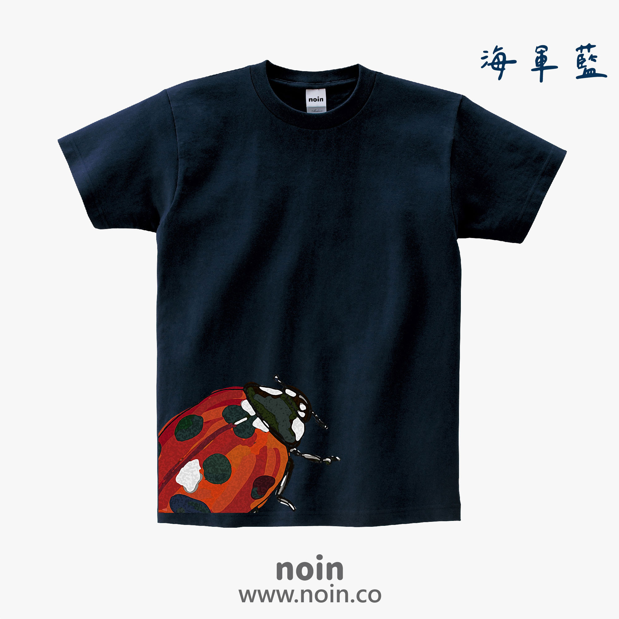 noin