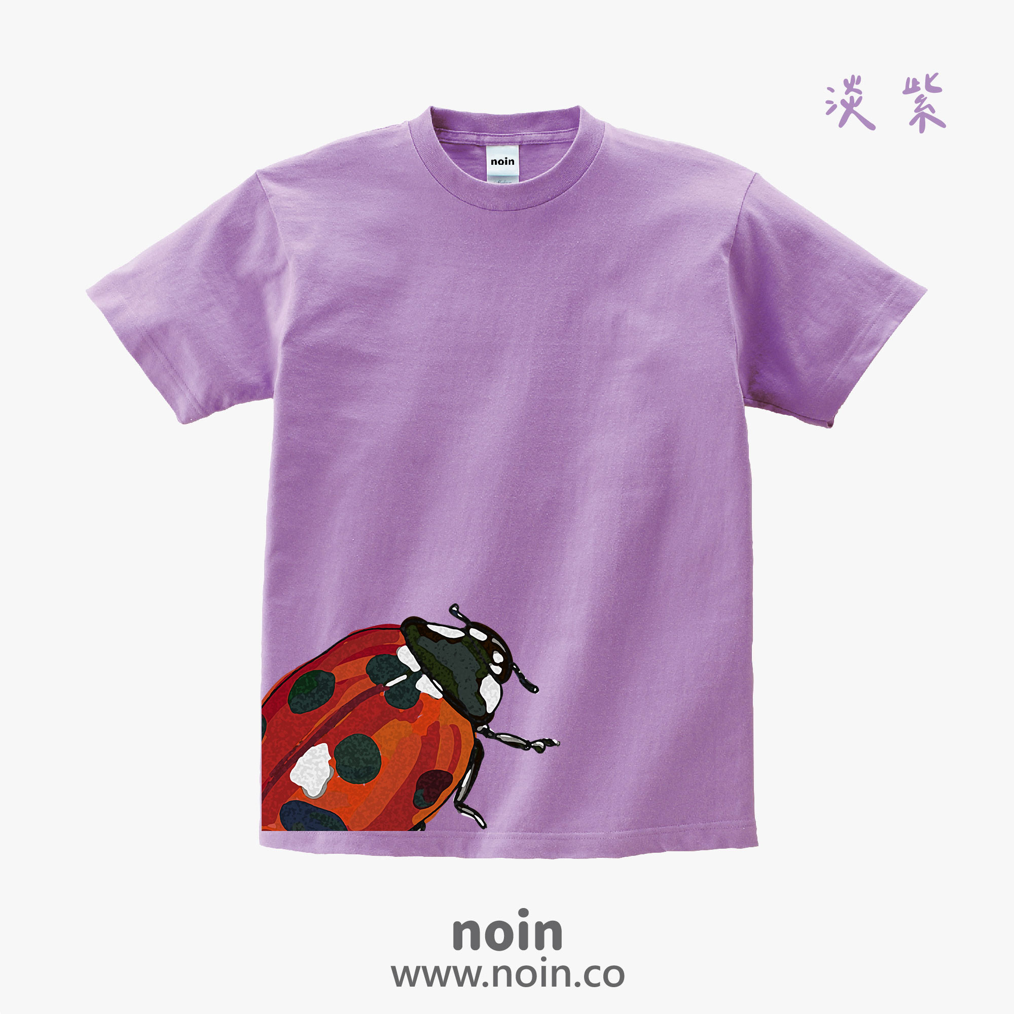 noin