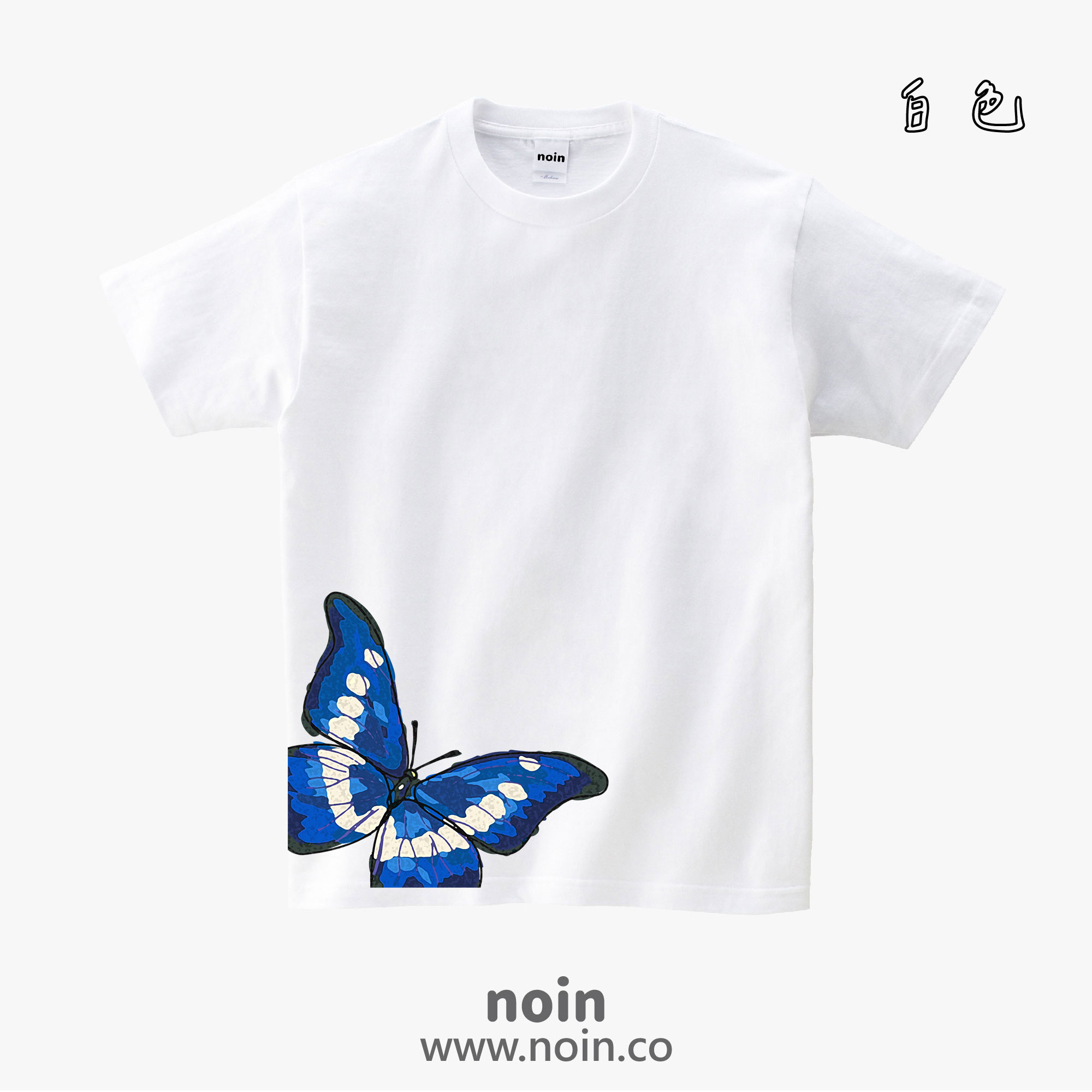 noin