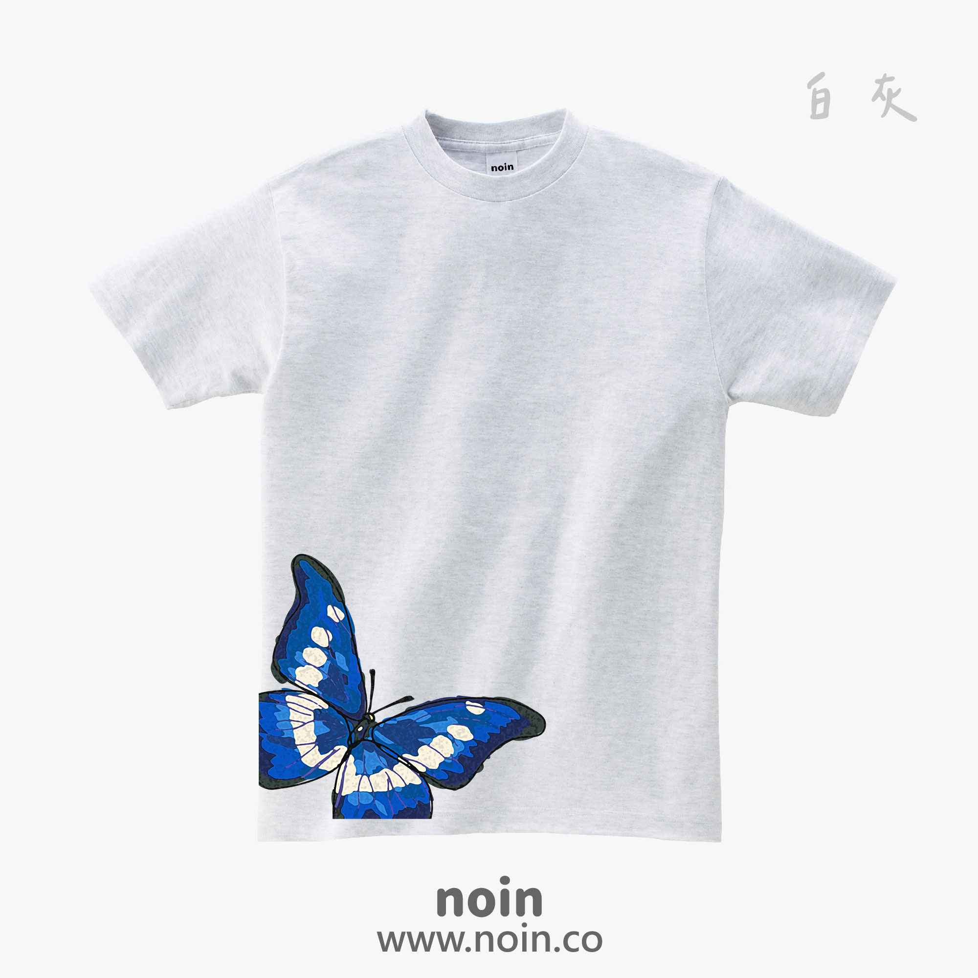 noin