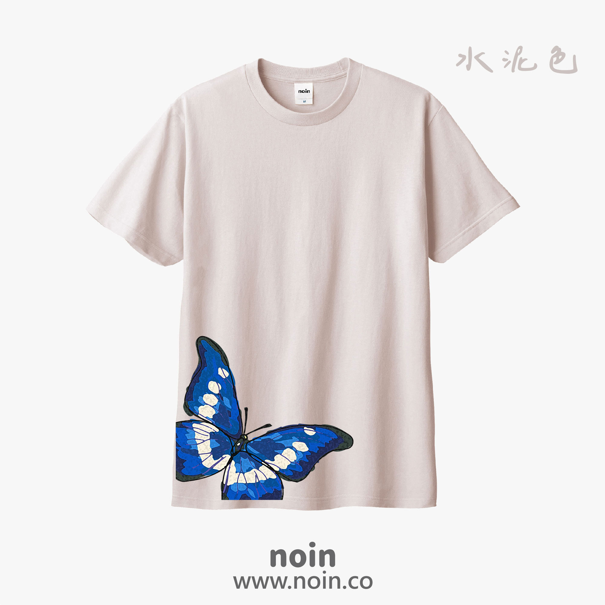 noin