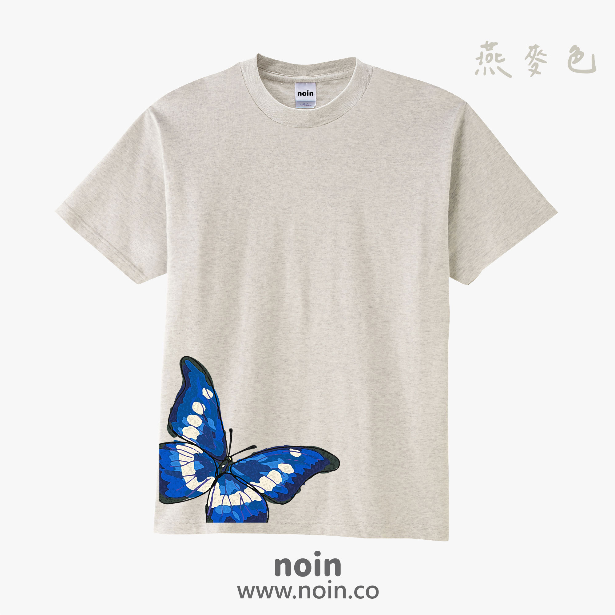 noin