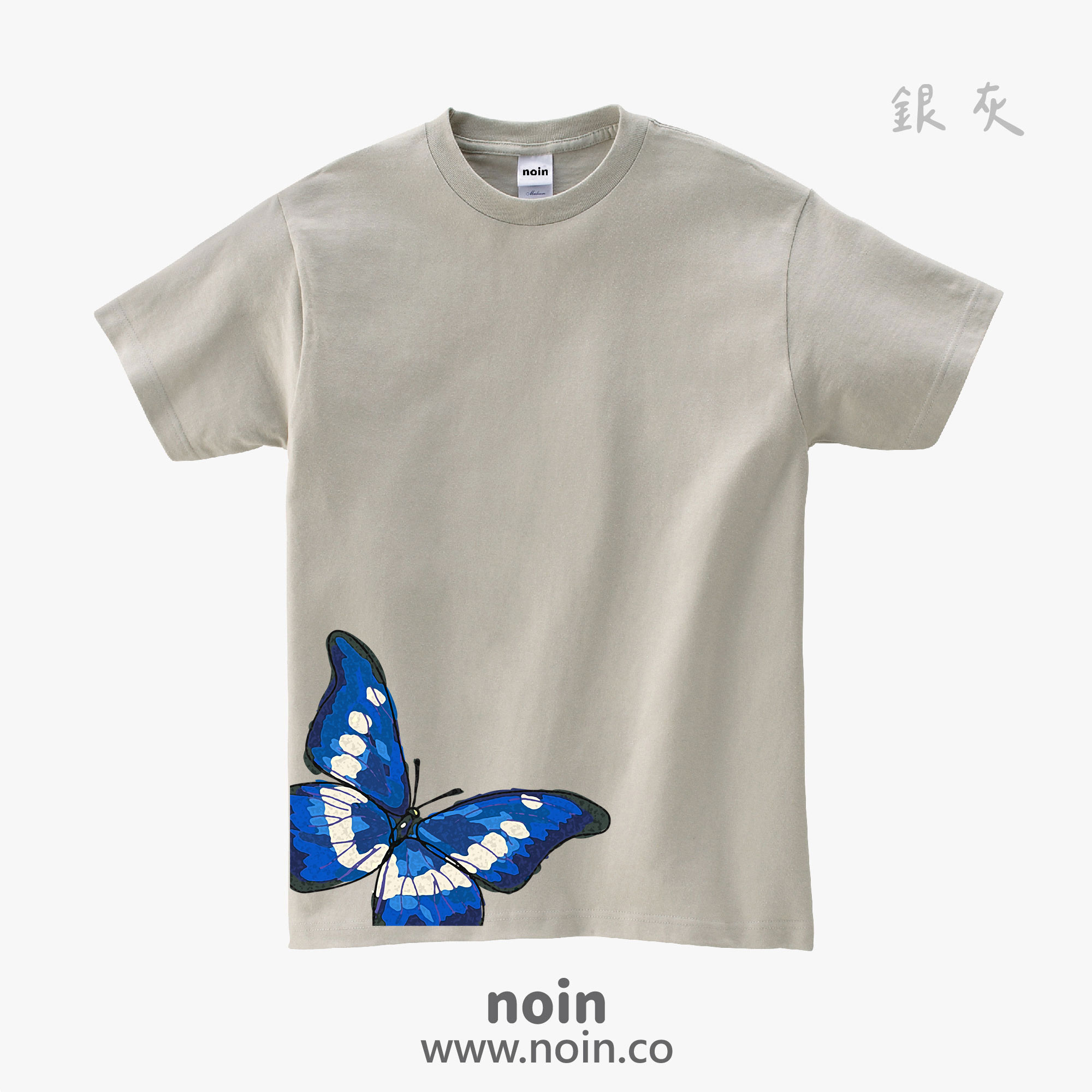 noin