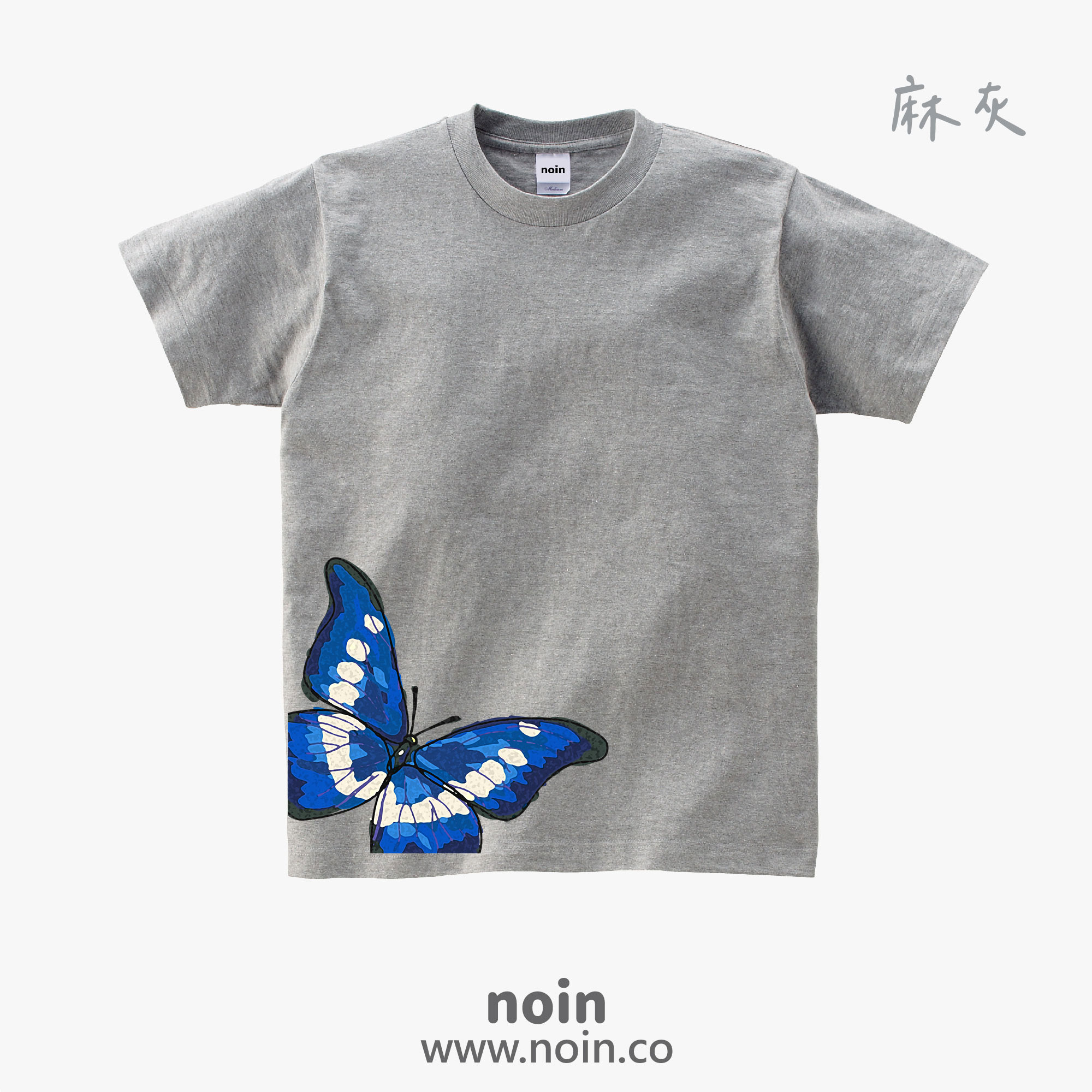noin