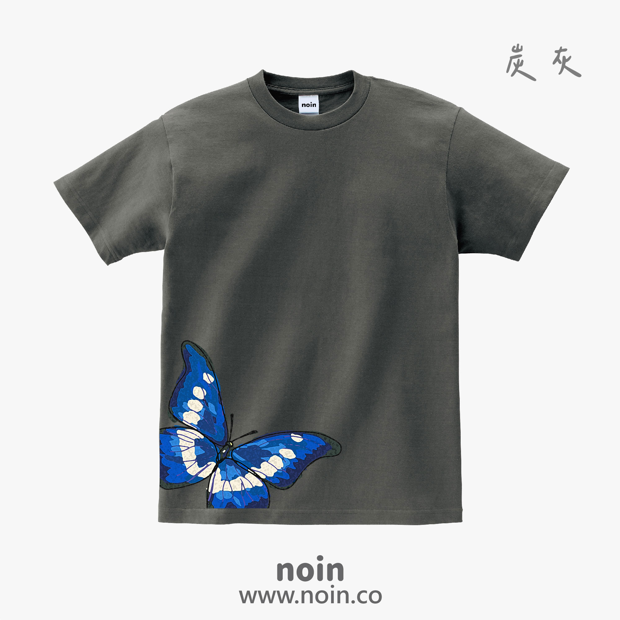 noin
