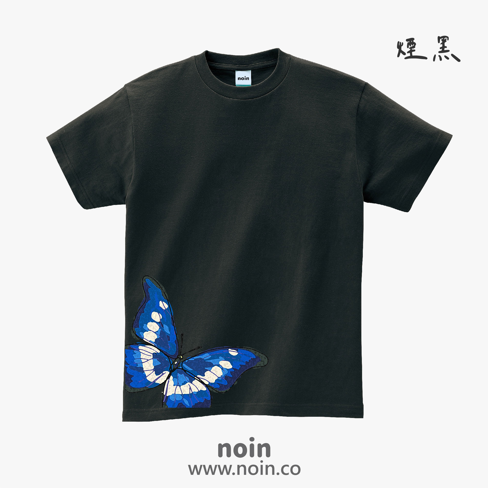 noin