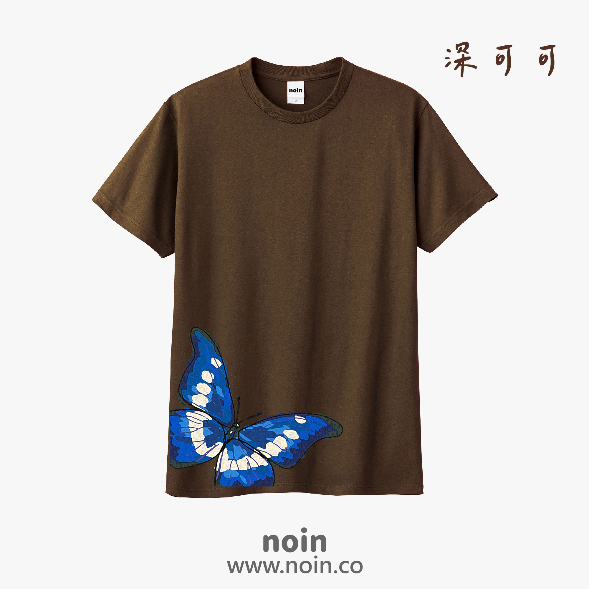 noin