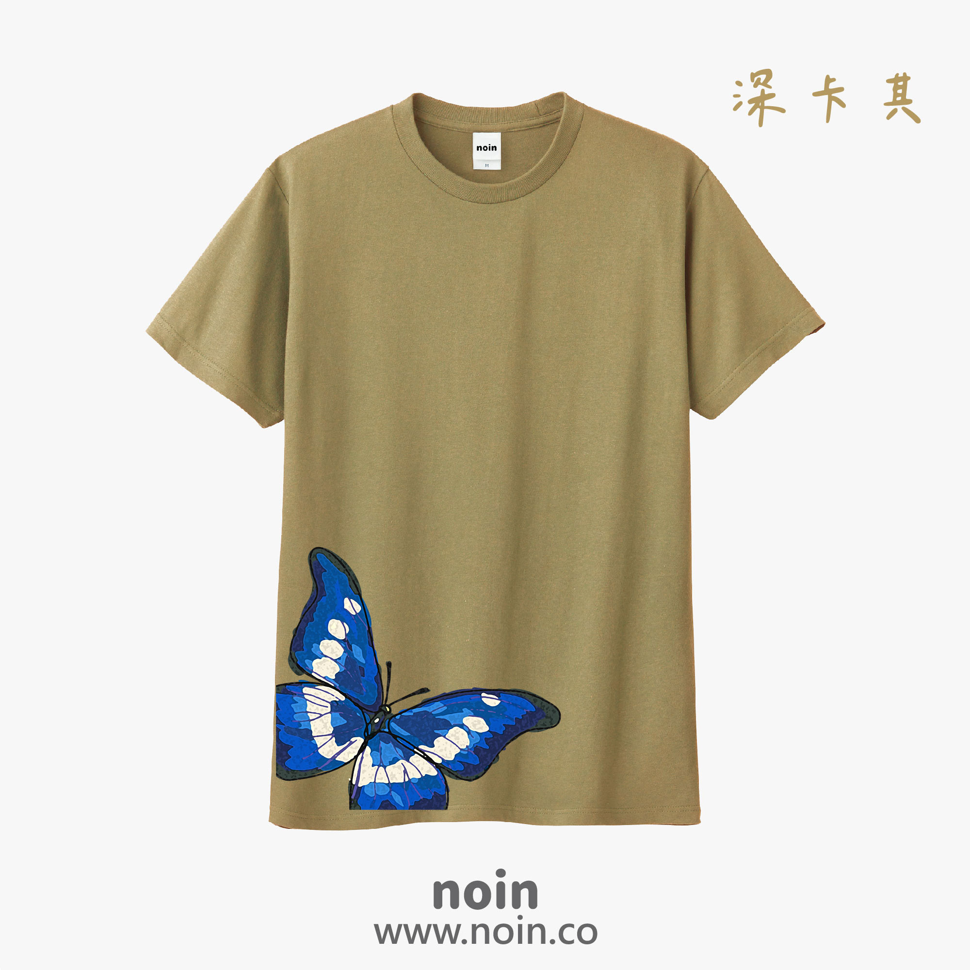 noin