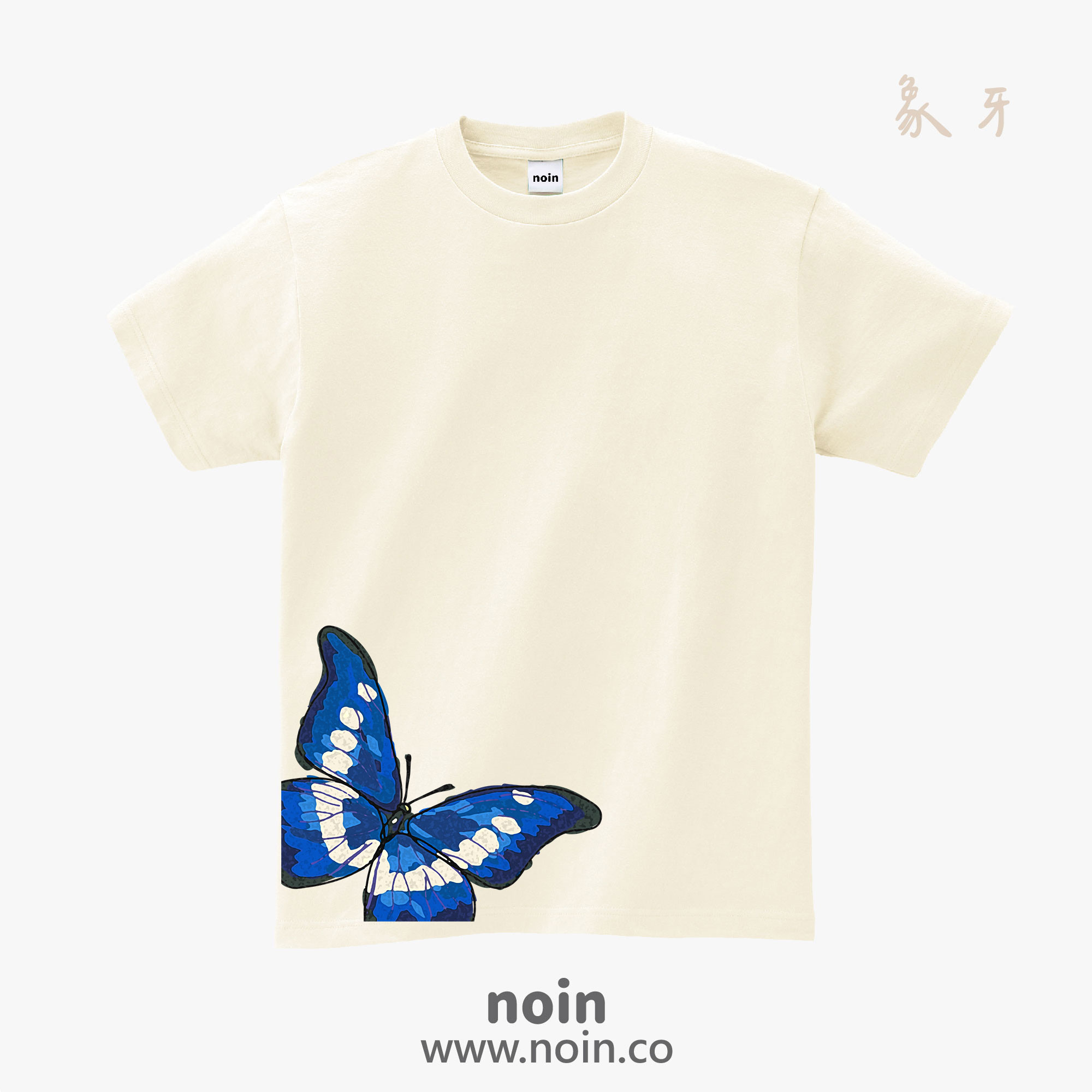 noin