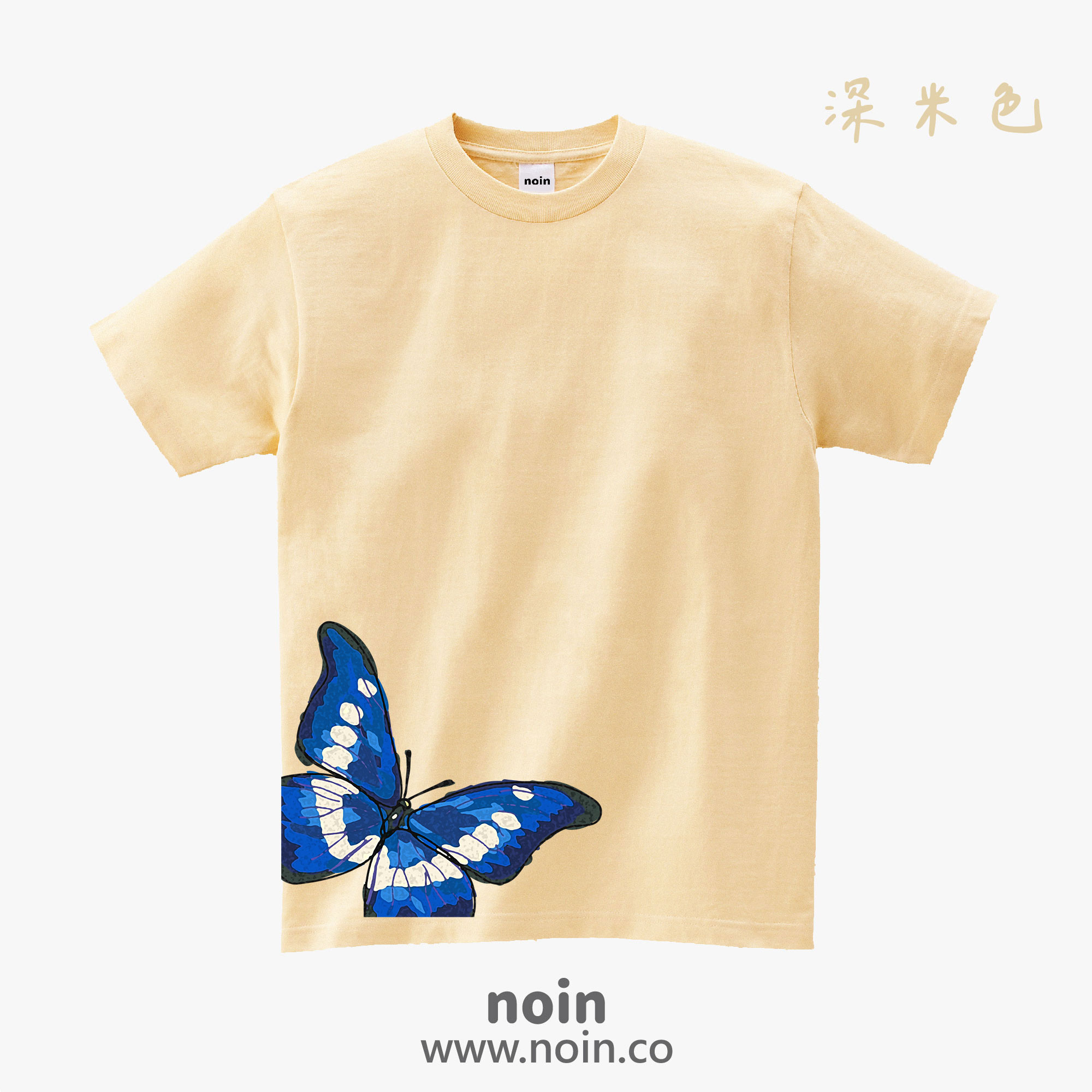 noin