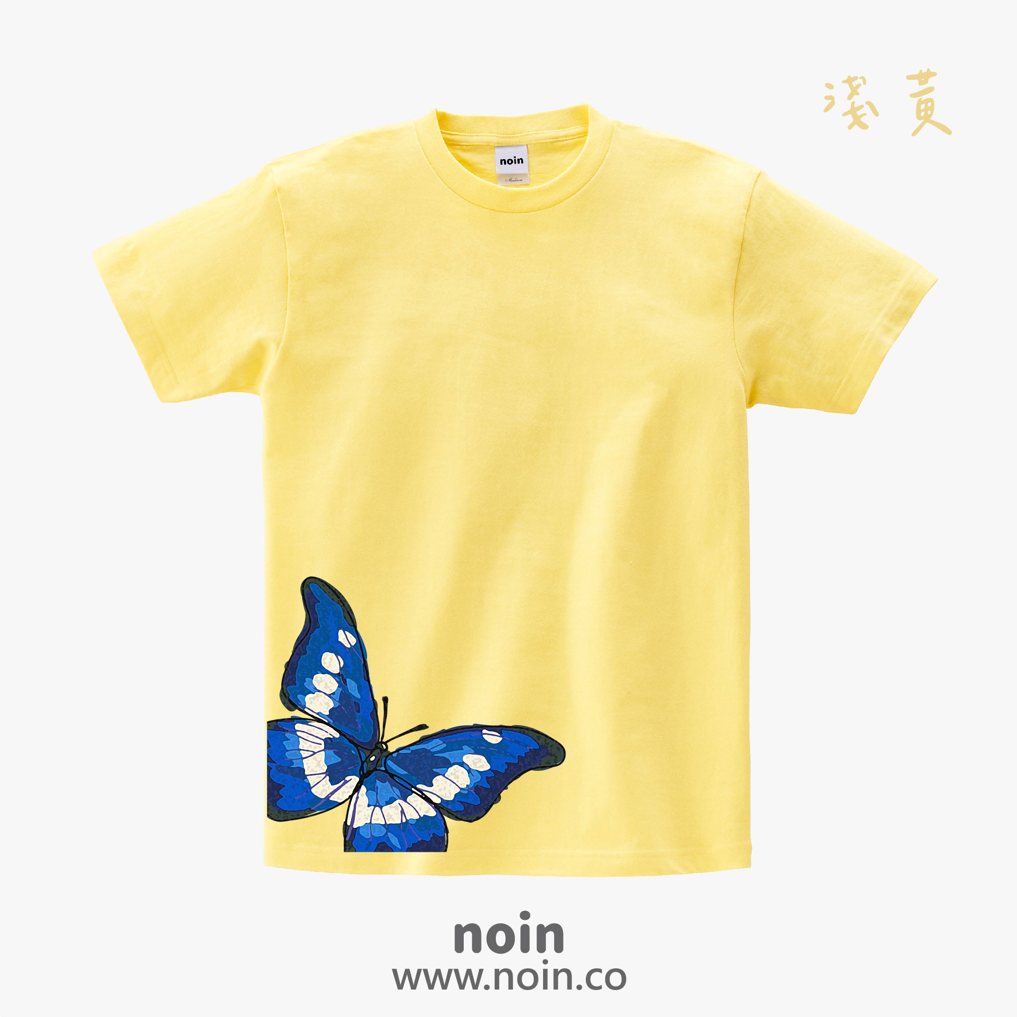 noin