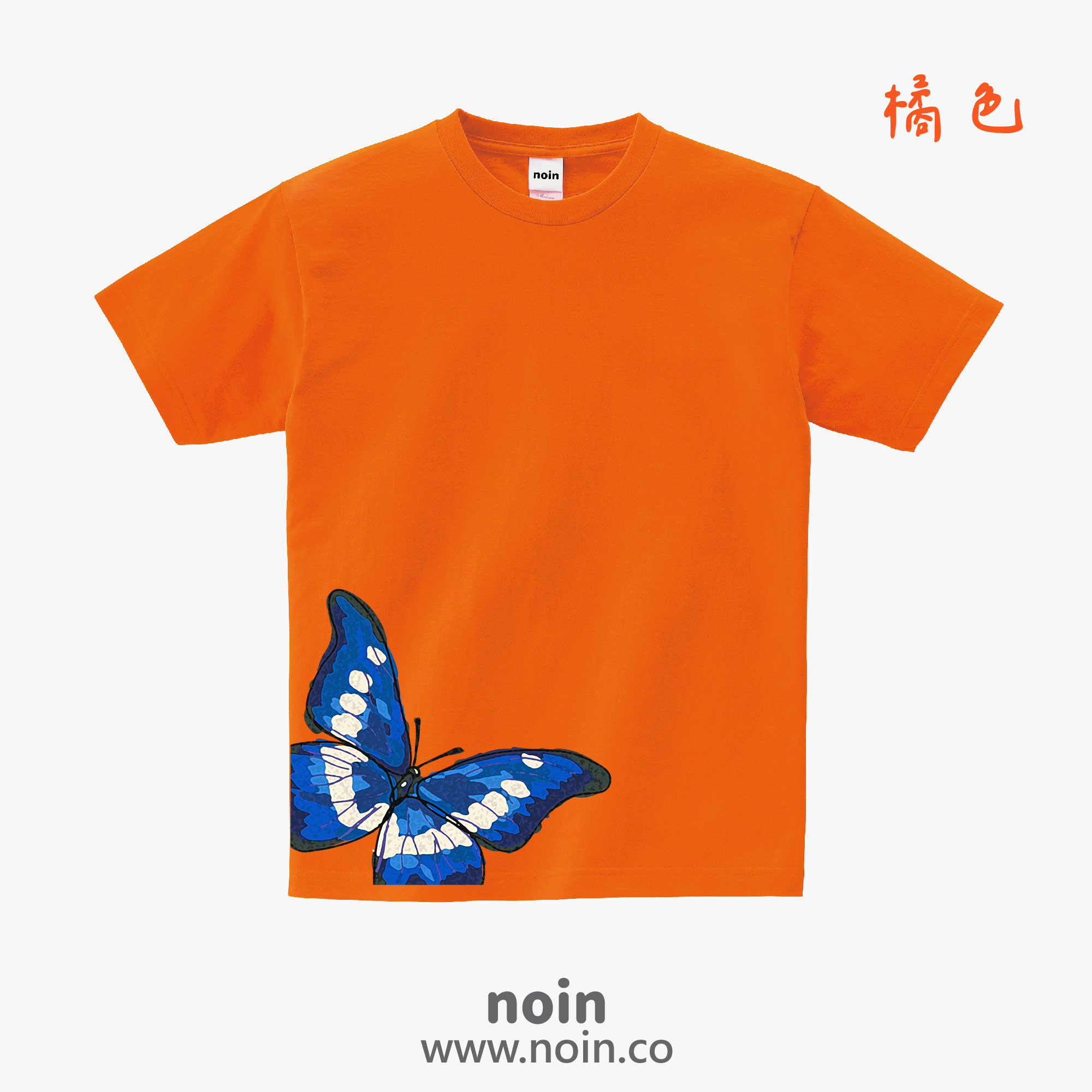noin