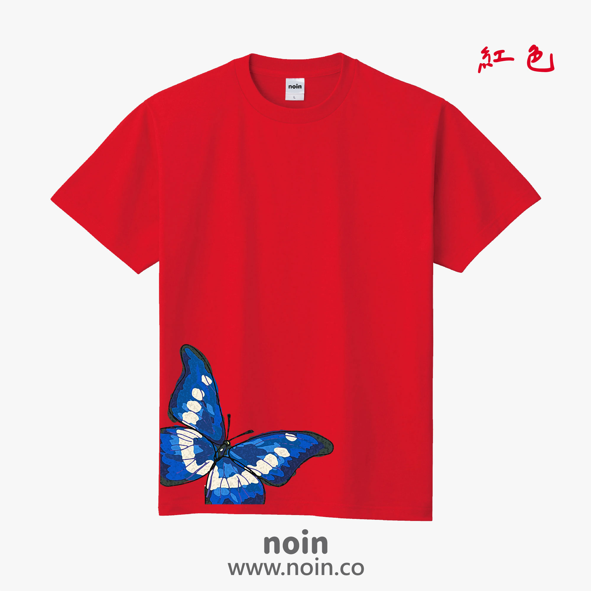 noin