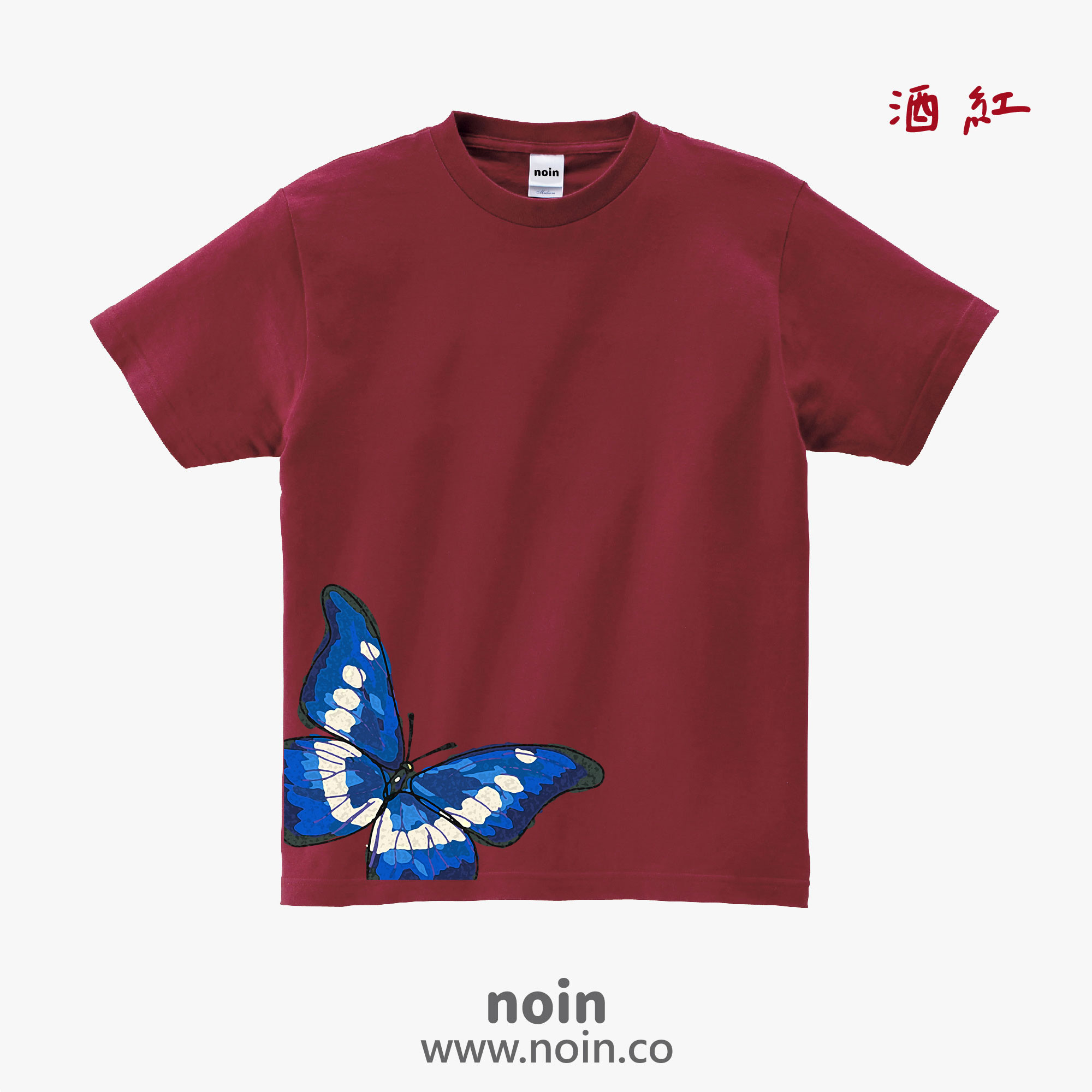noin