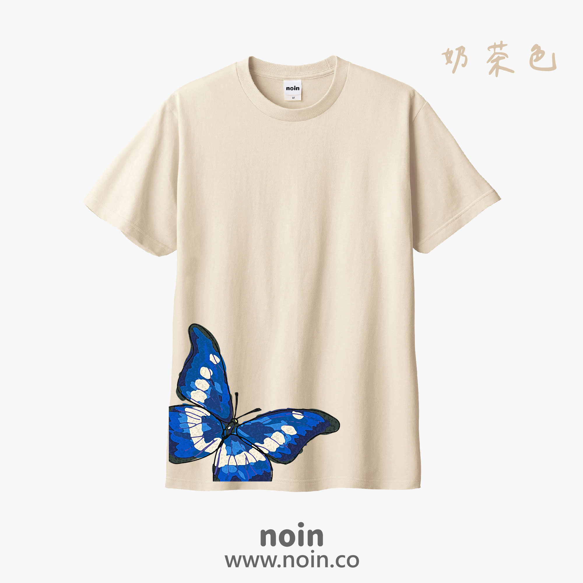 noin