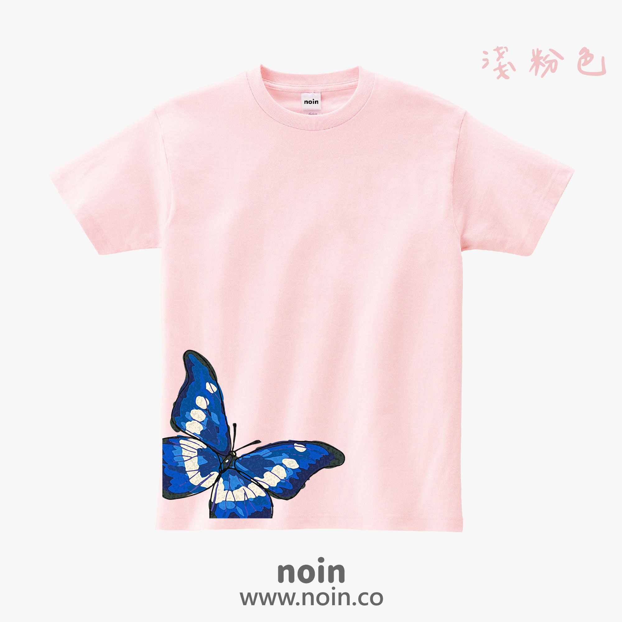 noin