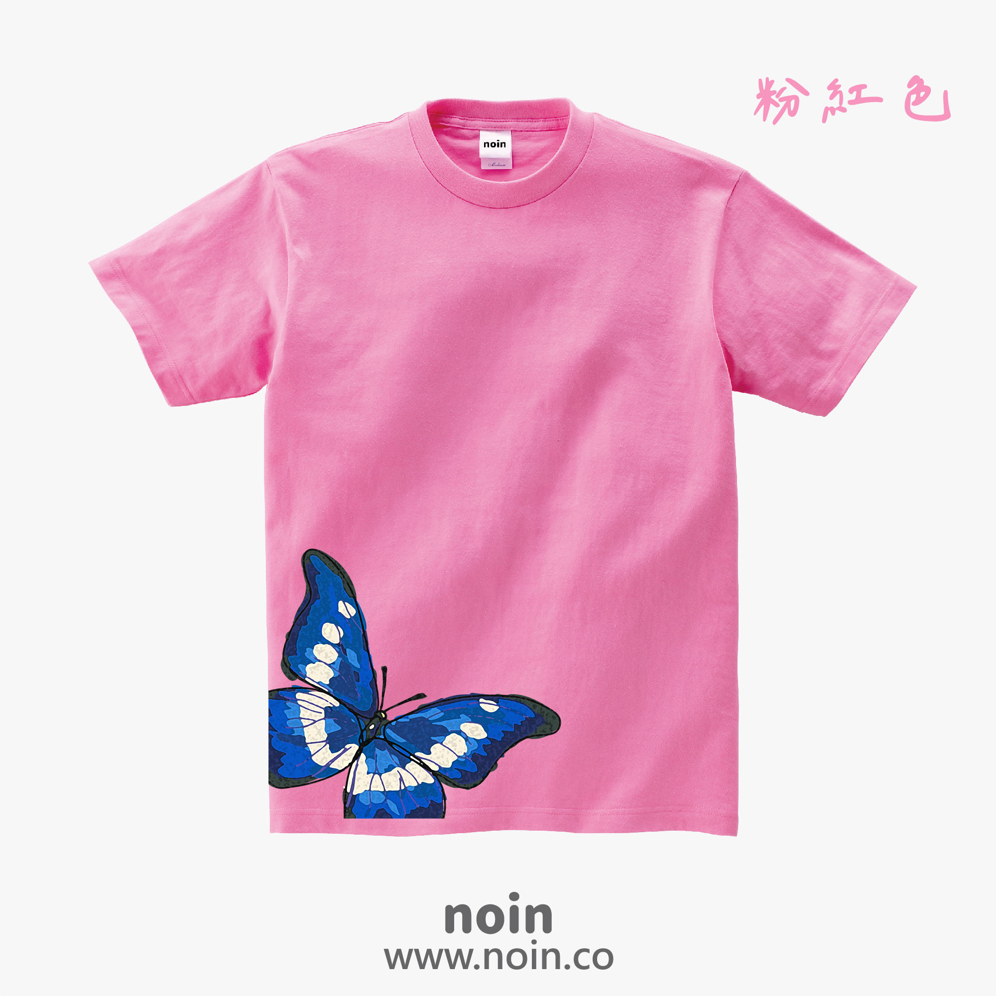 noin