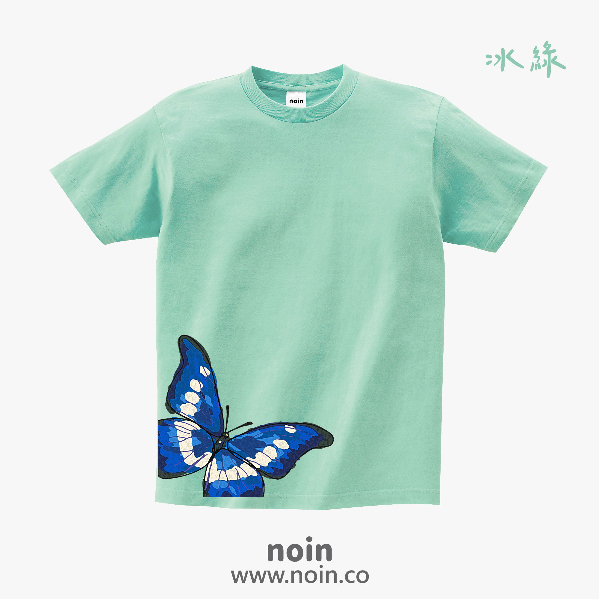 noin