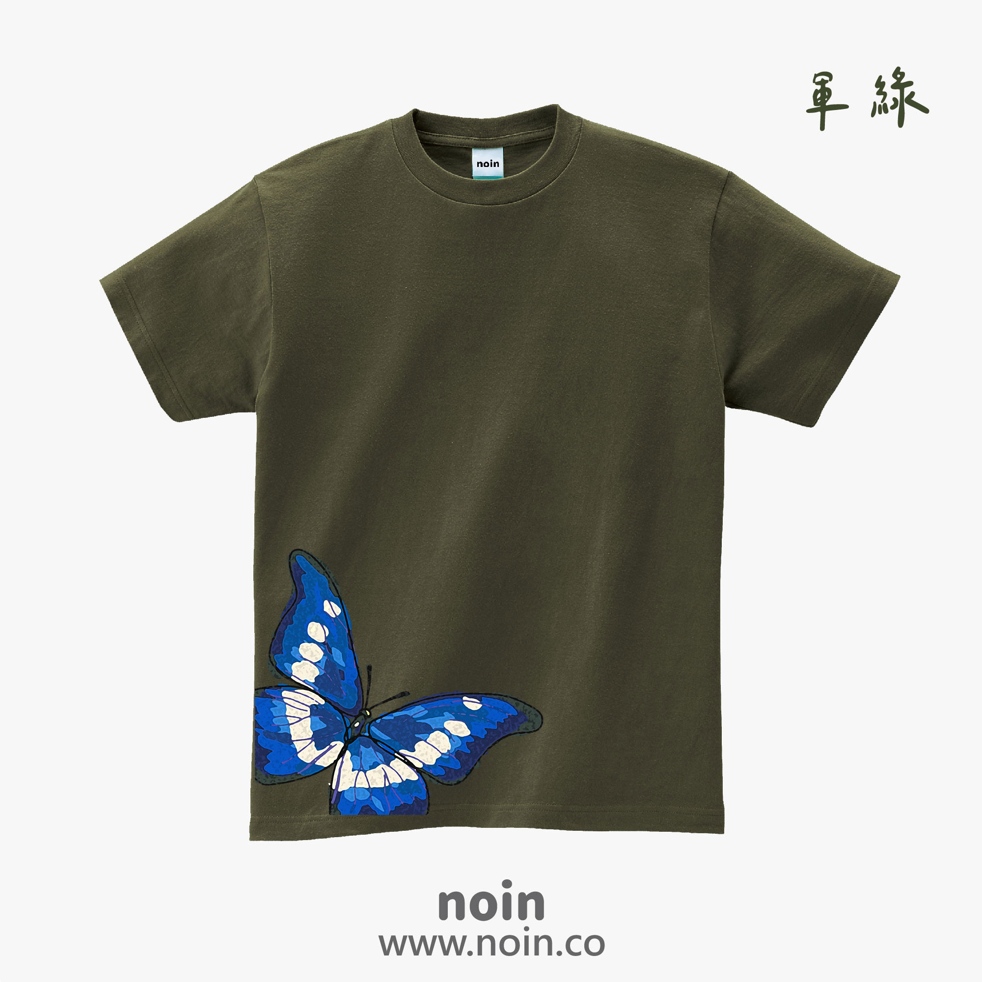 noin