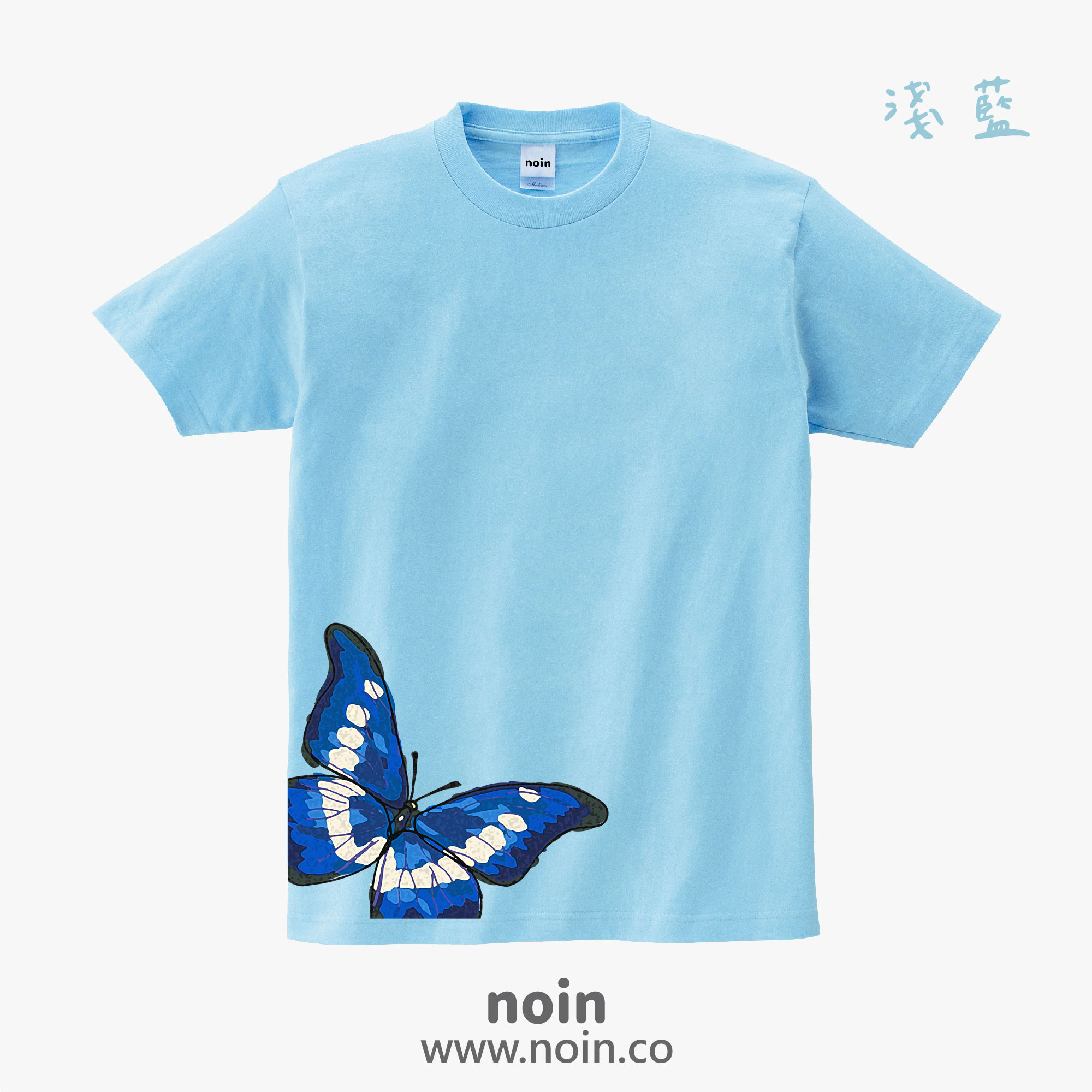 noin
