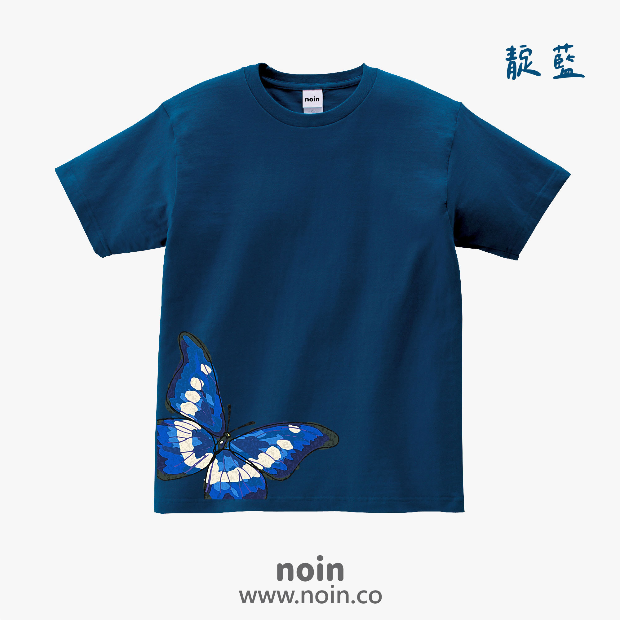 noin