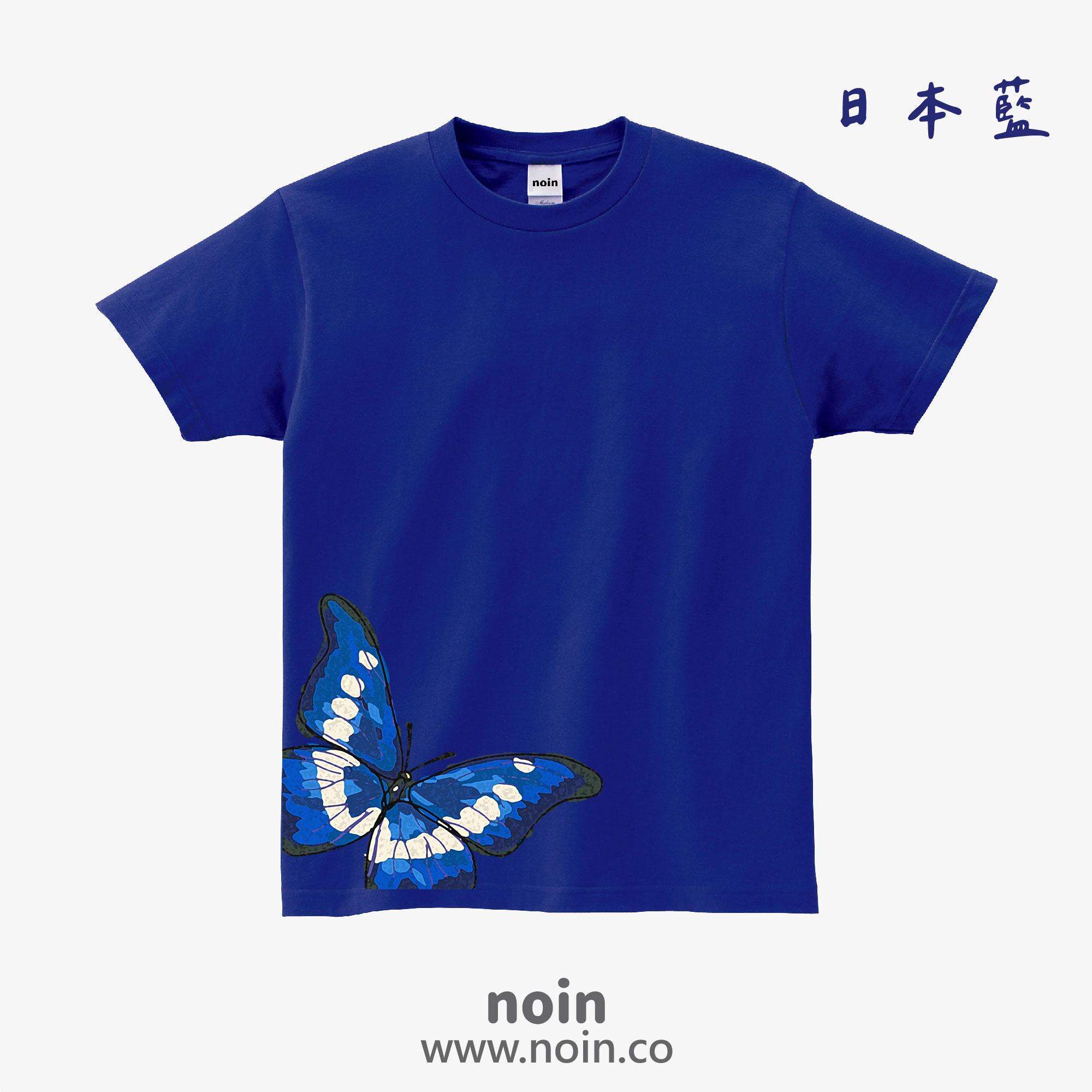 noin