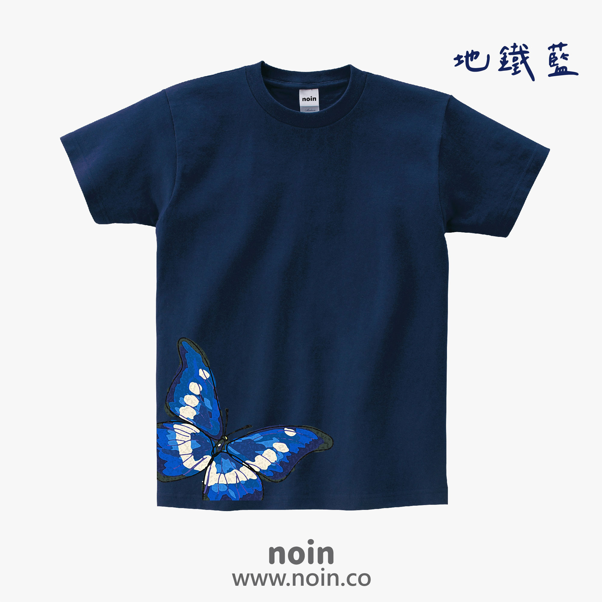 noin
