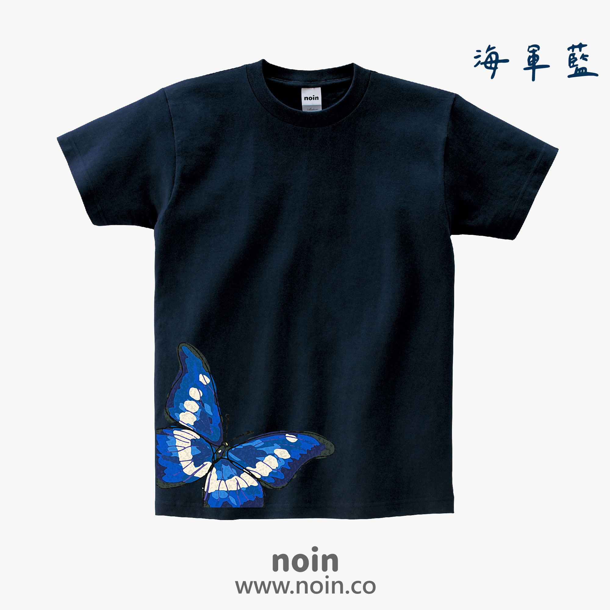 noin